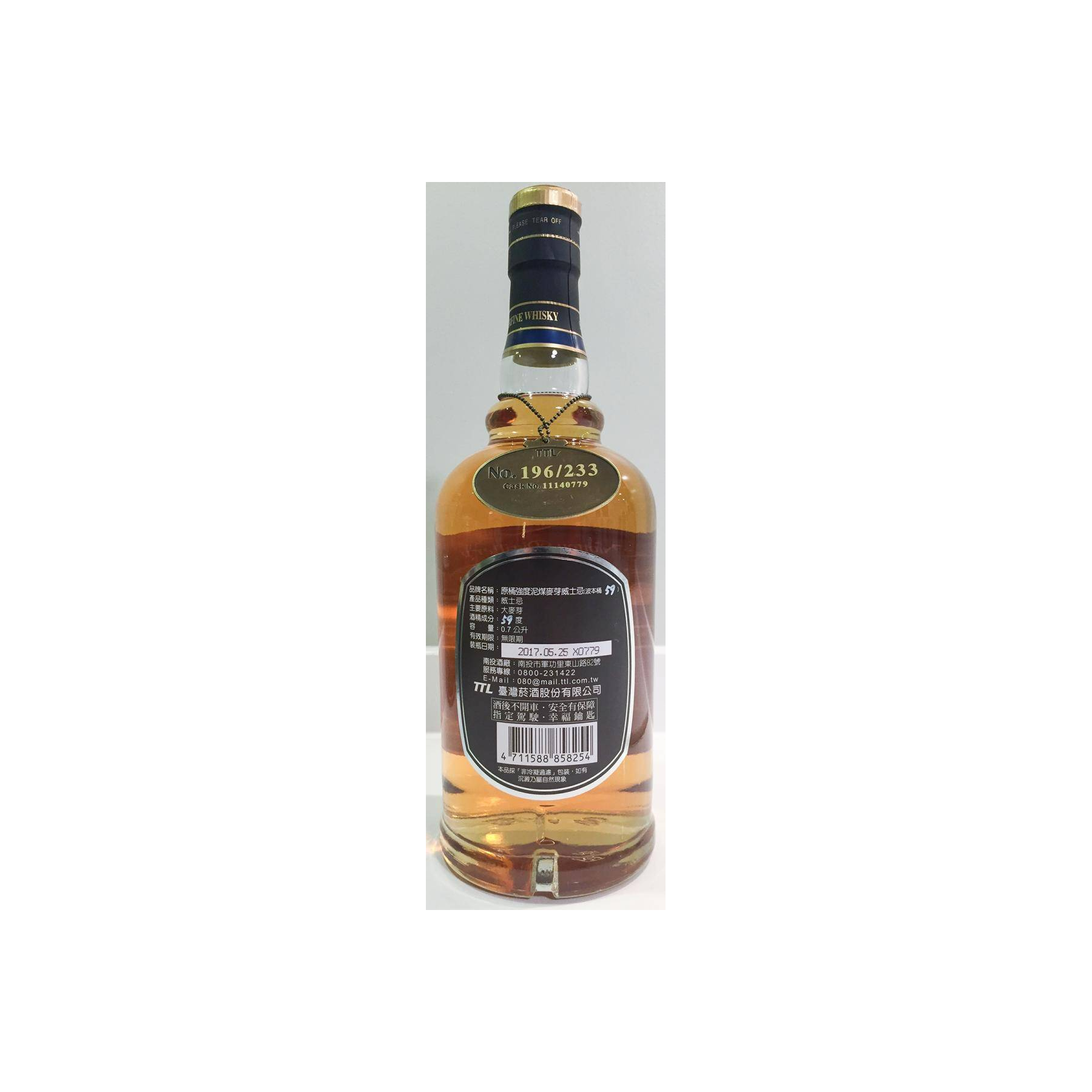 Omar Cask Strength Collection 2014 3 Years Single Malt Whisky 3