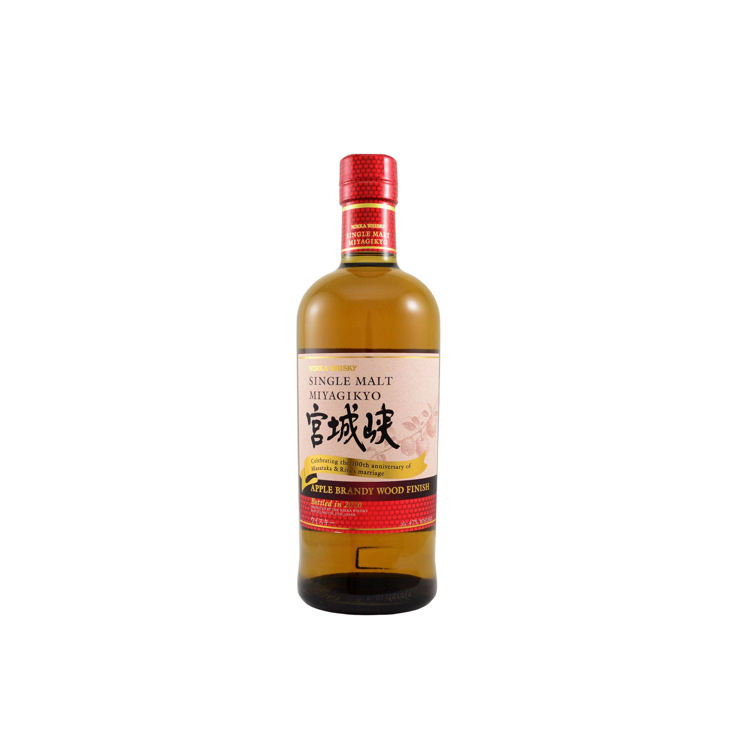 Miyagikyo Single Malt Whisky