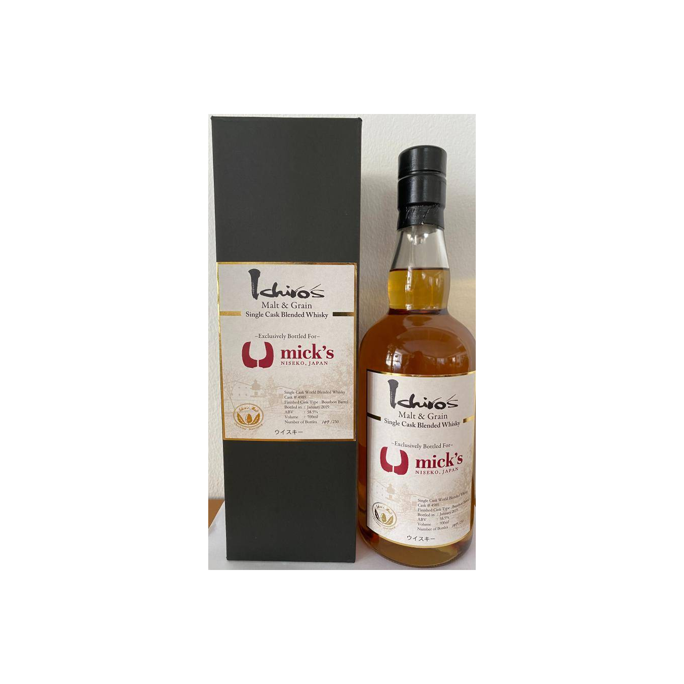 Chichibu Blended Whisky 2