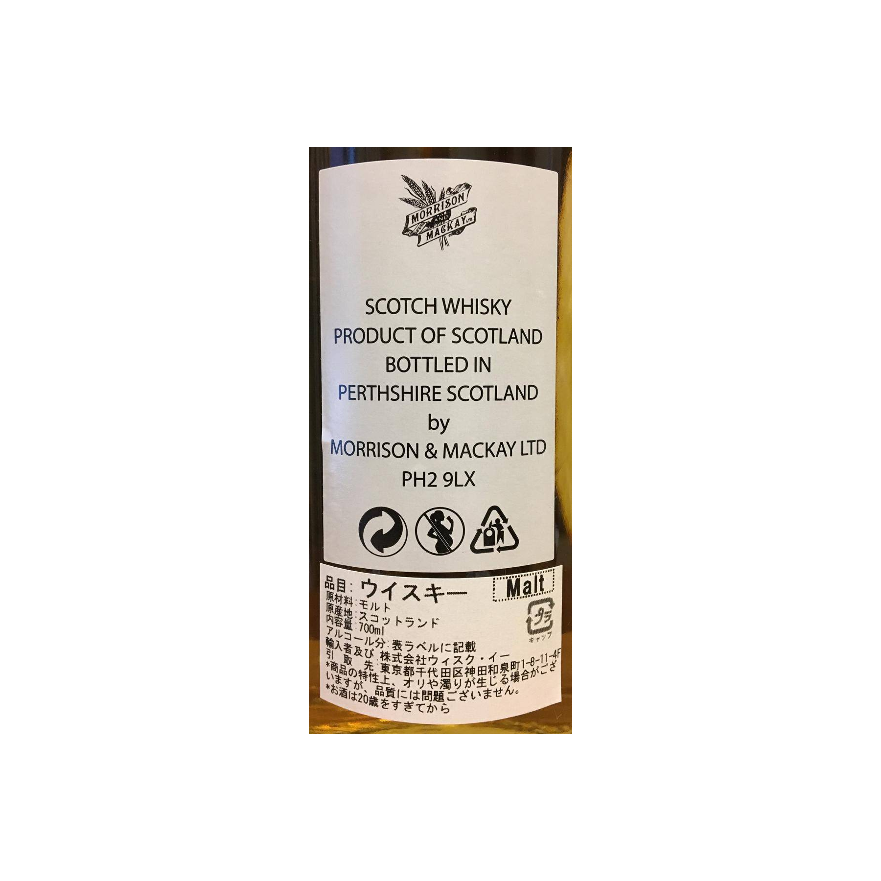 Glen Keith 1988 29 Years Single Malt Whisky 3