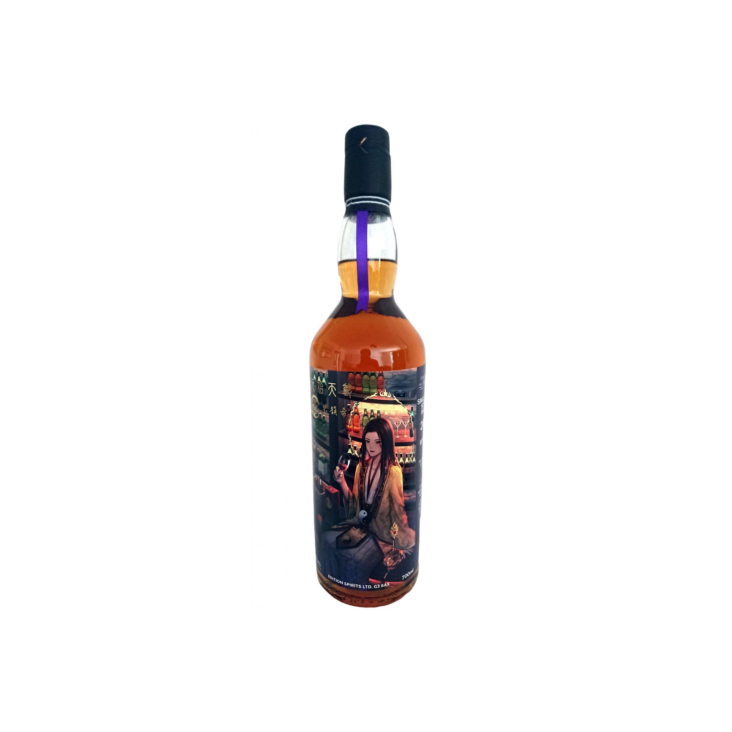 Ben Nevis The First Editions 2011 8 Years Single Malt Whisky