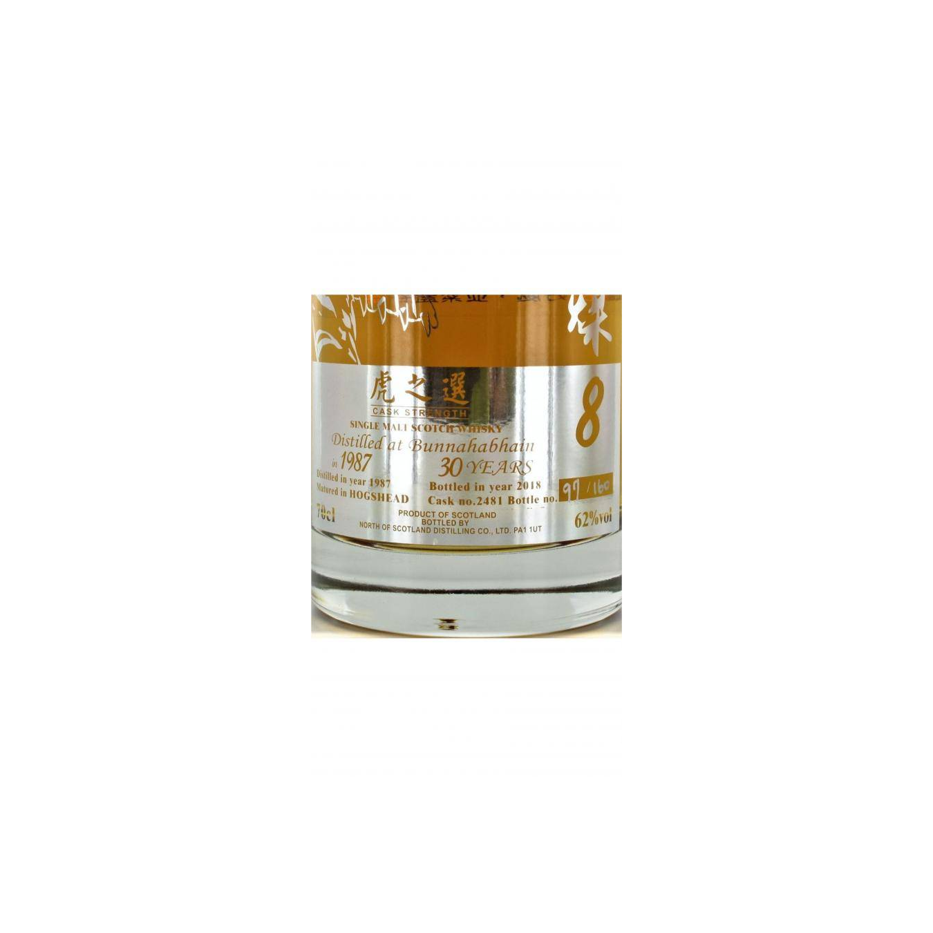 Bunnahabhain 1987 30 Years Single Malt Whisky 2