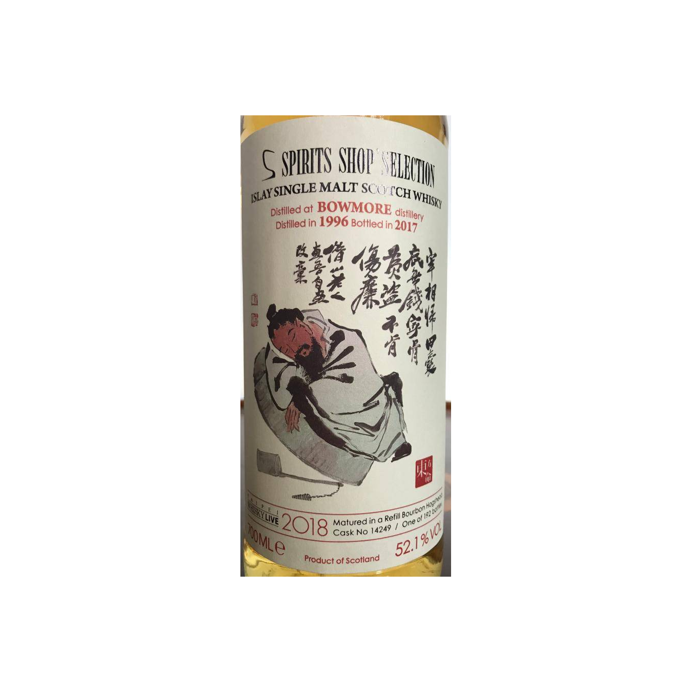 Bowmore 1996 21 Years Single Malt Whisky 2