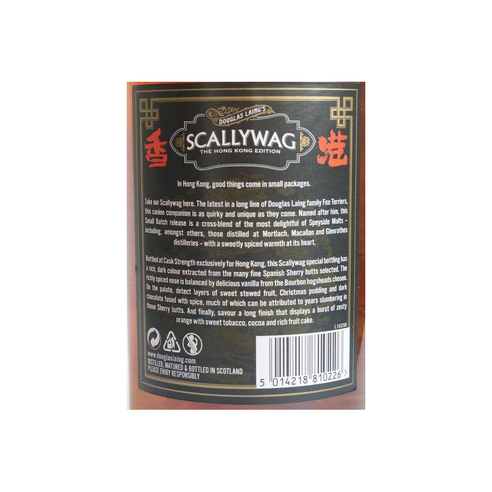 Douglas Laing Limited Edition Blended Malt Whisky 3