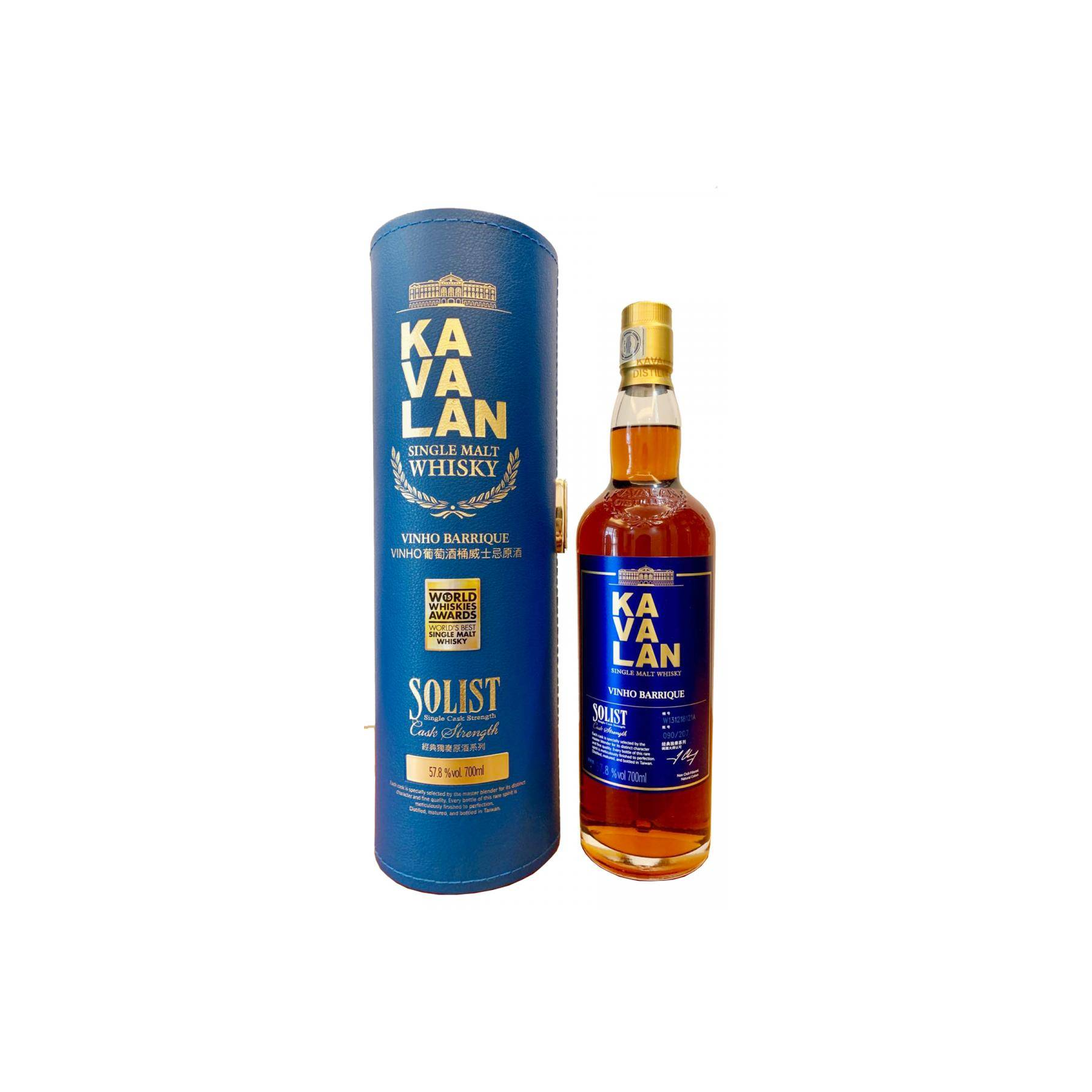 Kavalan Vinho Barrique 2013 4 Years Single Malt Whisky 2