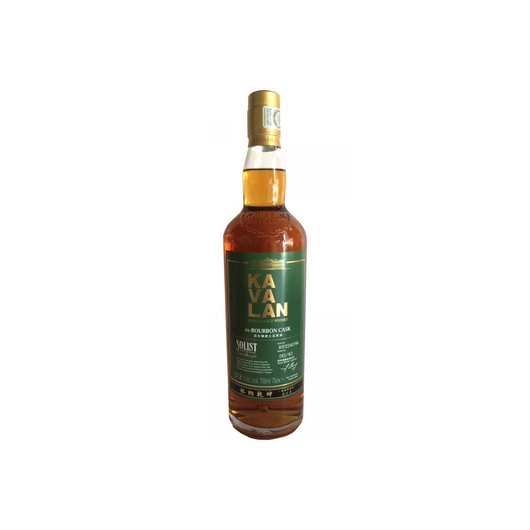 Kavalan ex-Bourbon Cask 2010 7 Years Single Malt Whisky