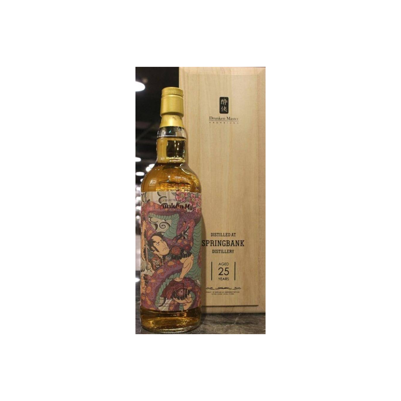 Springbank 1992 25 Years Single Malt Whisky 2