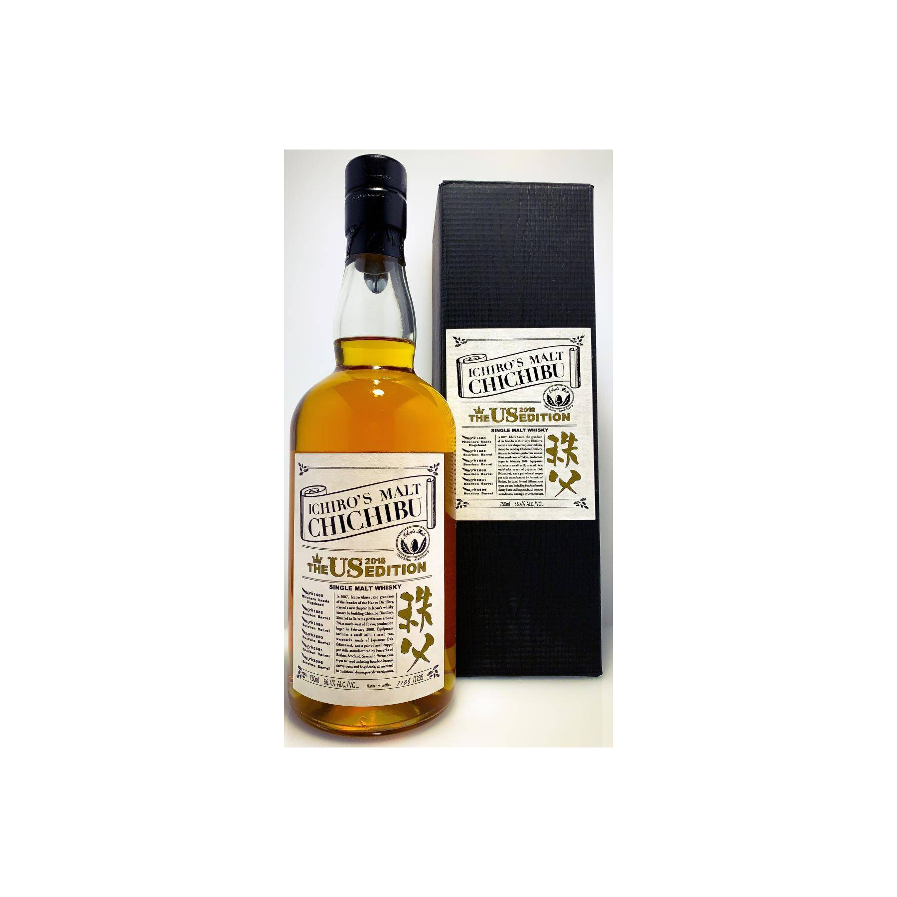 Chichibu Single Malt Whisky 2