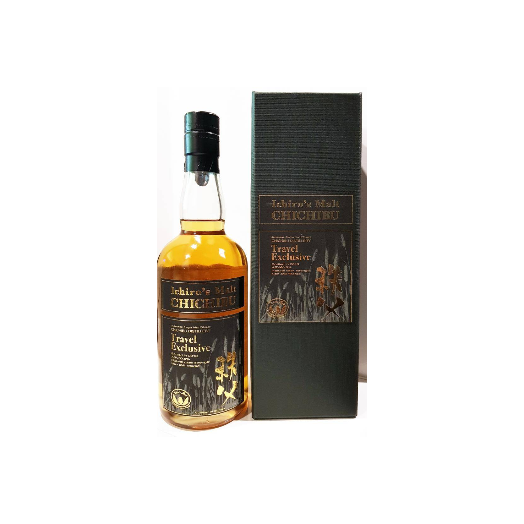 Chichibu Single Malt Whisky 2