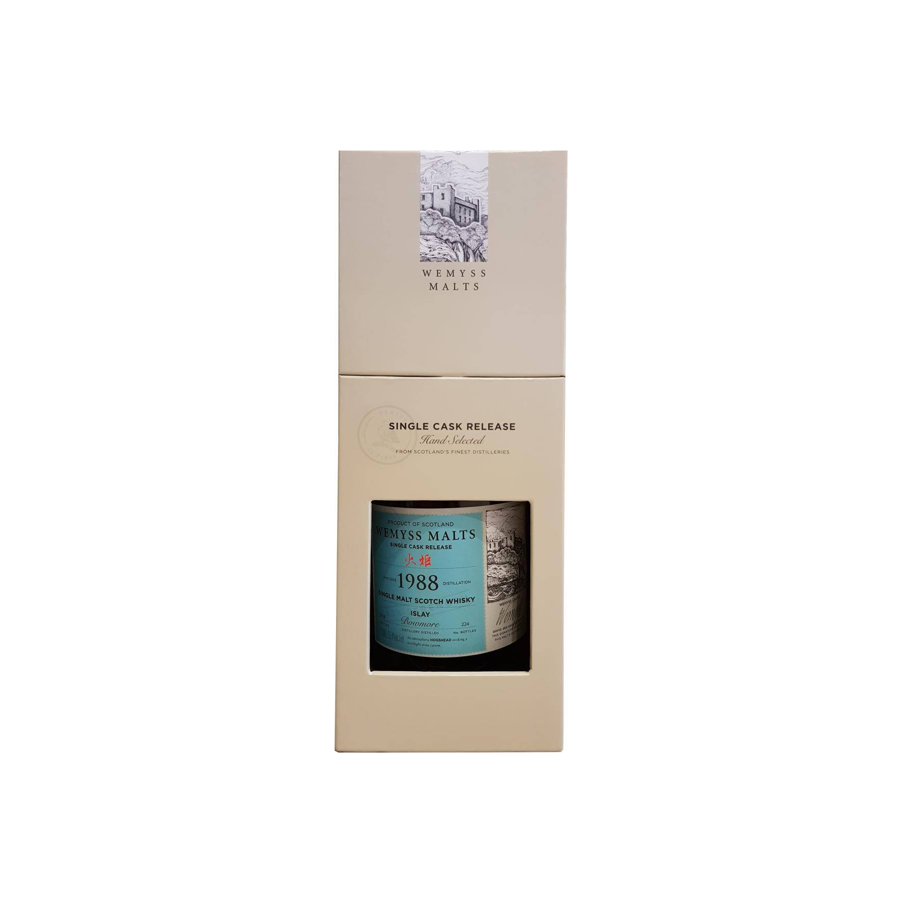 Bowmore 1988 30 Years Single Malt Whisky 3