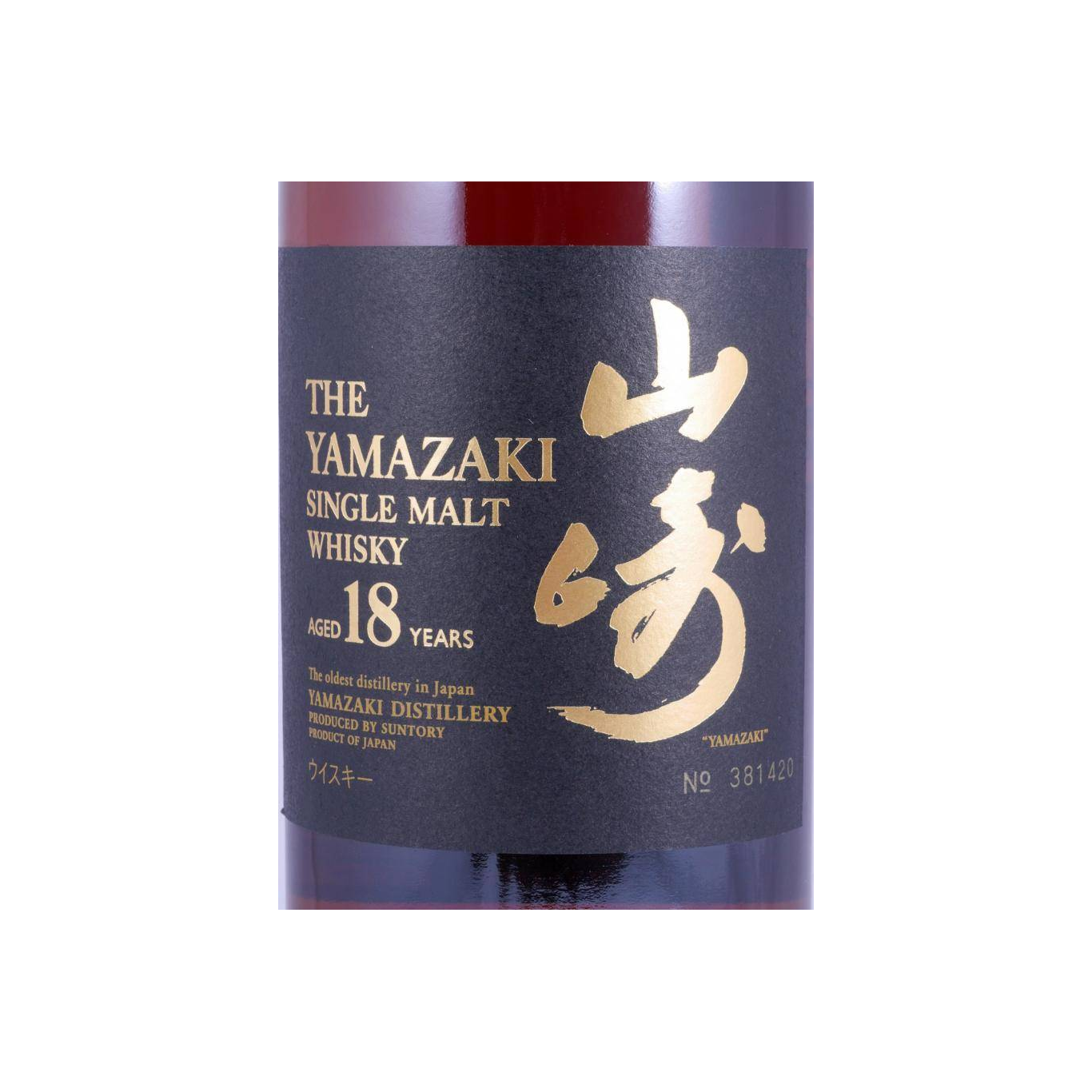 Yamazaki 18 Years Single Malt Whisky 2