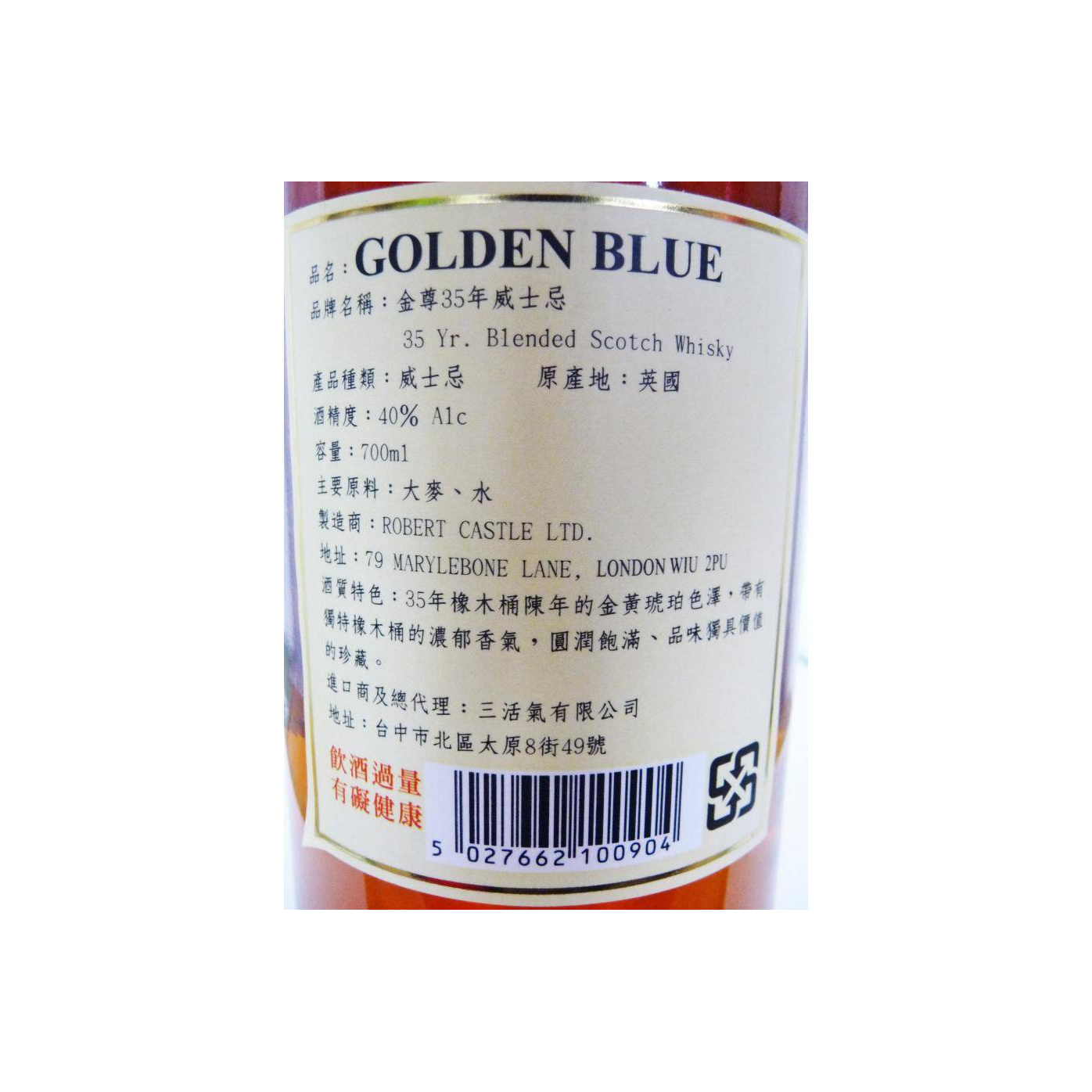 Golden Blue 35-year-old 2