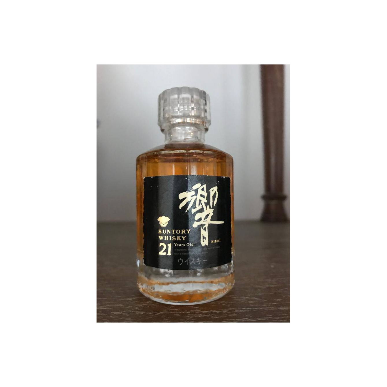 Hibiki 21-year-old SWh 2
