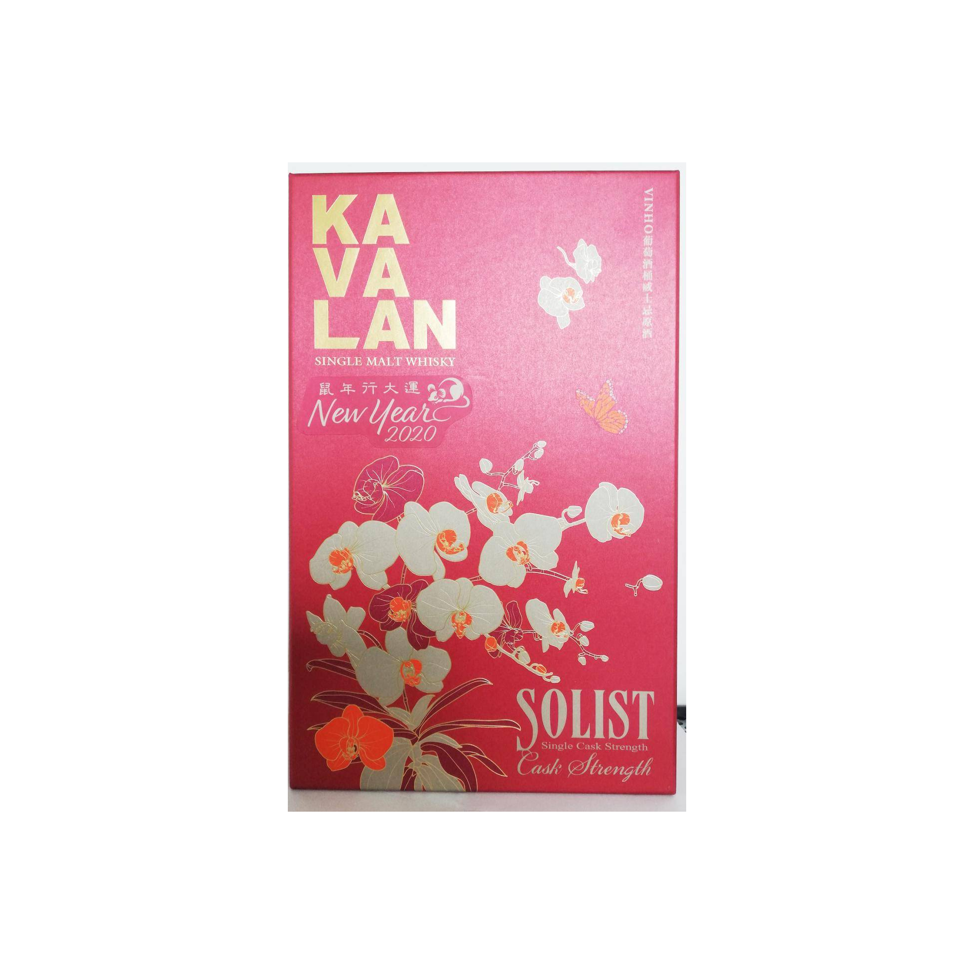 Kavalan Vinho Barrique 2013 6 Years Single Malt Whisky 3