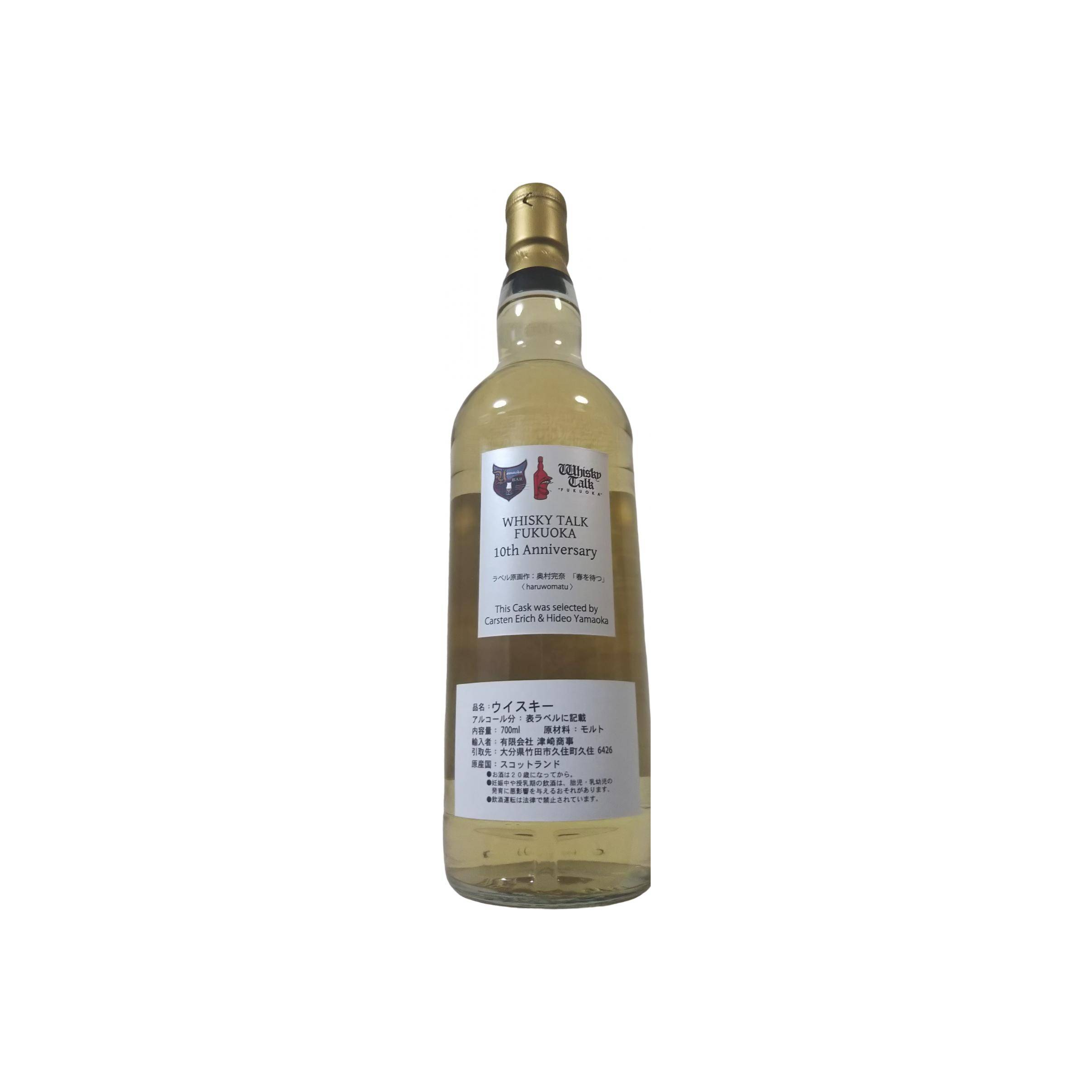 Caol Ila 2006 12 Years Single Malt Whisky 2