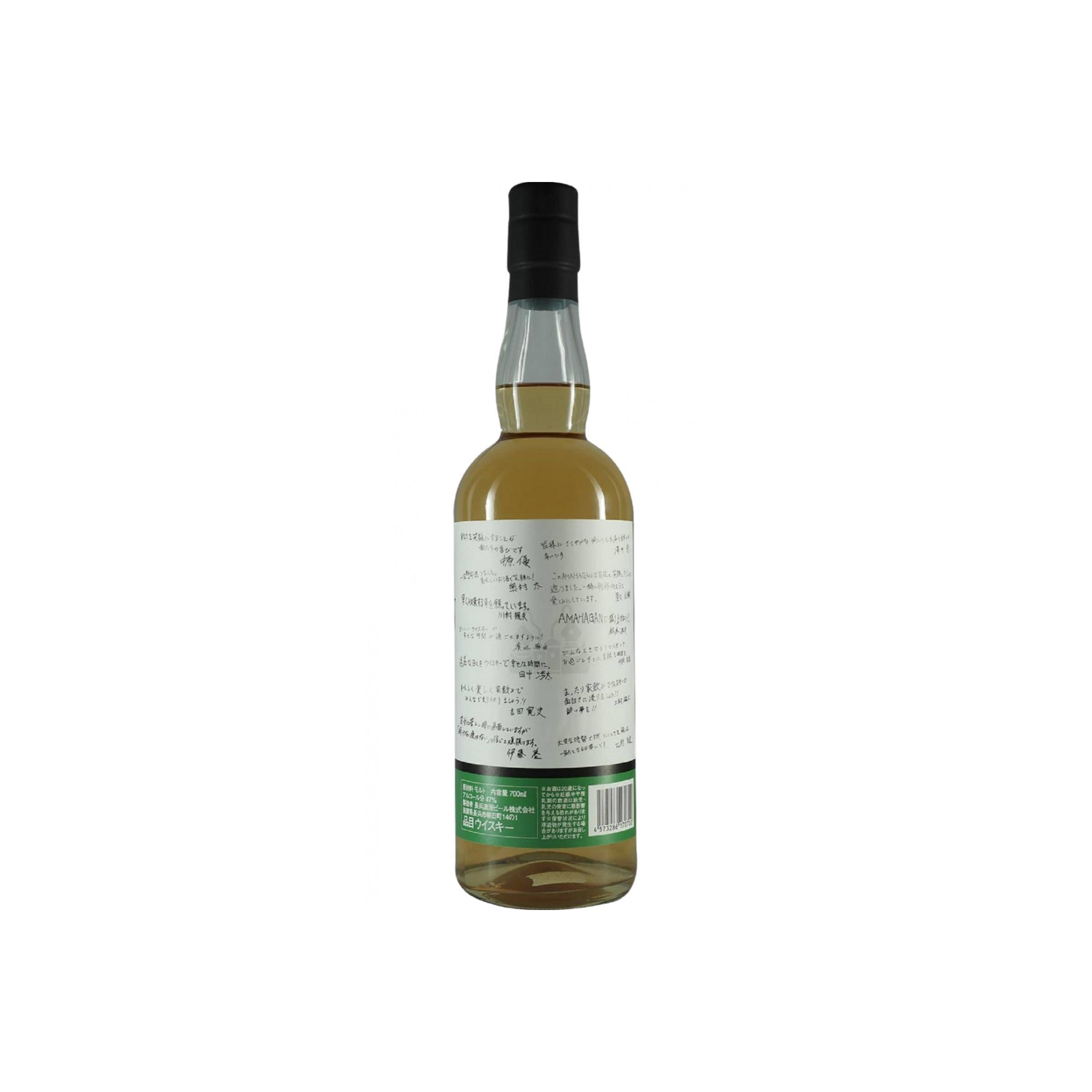 Nagahama Blended Malt Whisky 2
