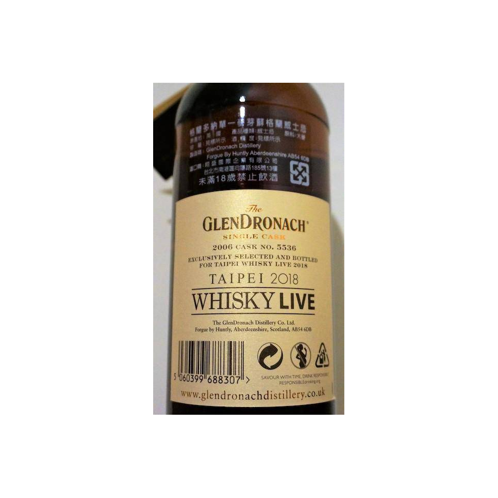 GlenDronach Single Cask 2006 12 Years Single Malt Whisky 2