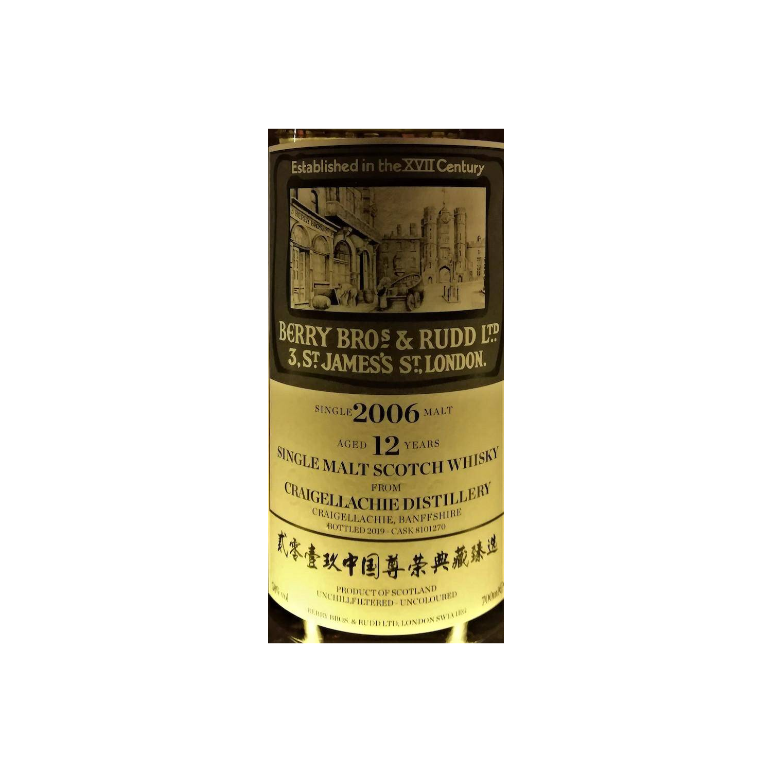 Craigellachie 2006 12 Years Single Malt Whisky