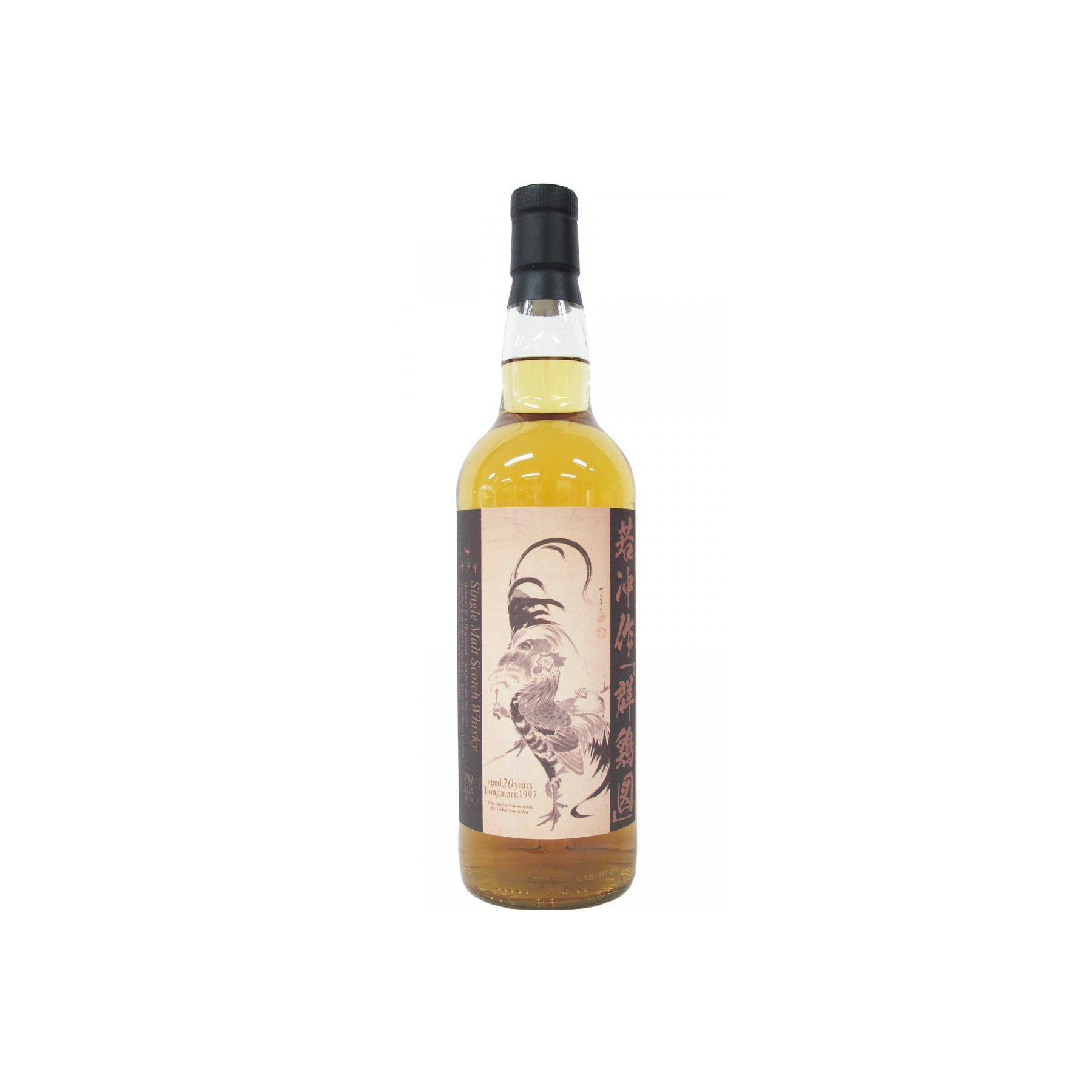 Longmorn 1997 20 Years Single Malt Whisky