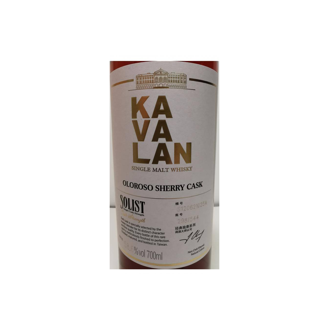 Kavalan 2012 6 Years Single Malt Whisky 2