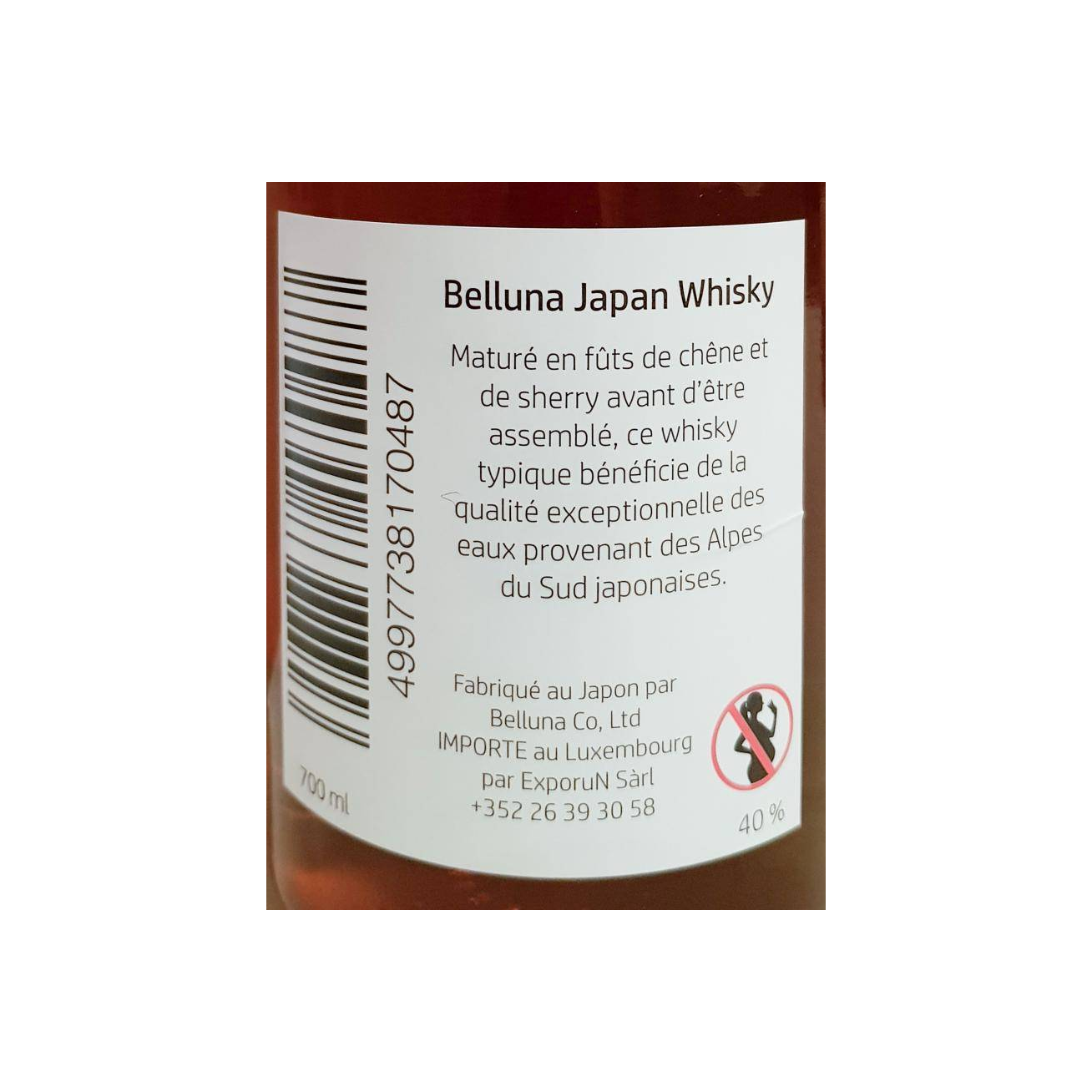 The Blended Whisky Japan 2