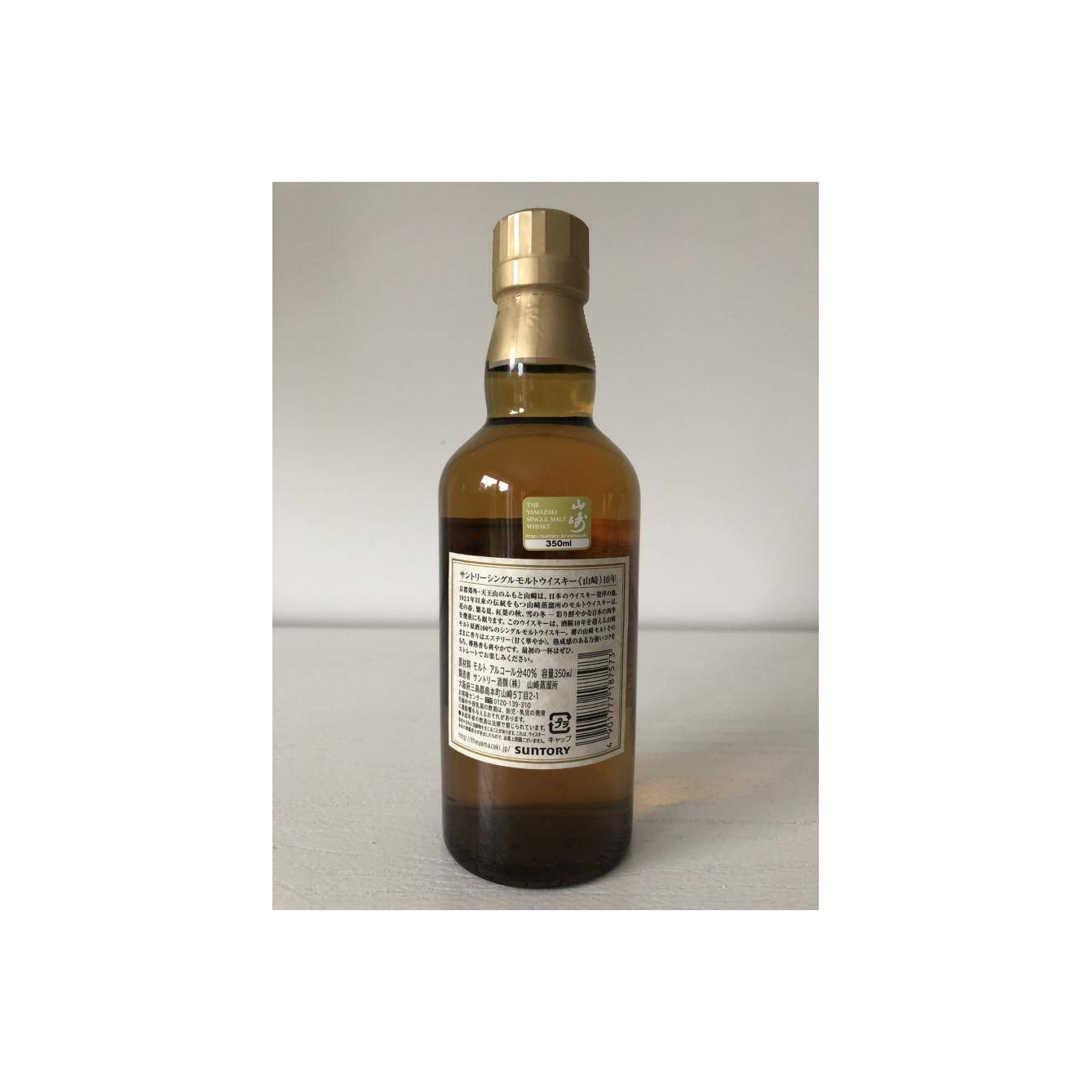 Yamazaki 10 Years Single Malt Whisky 2