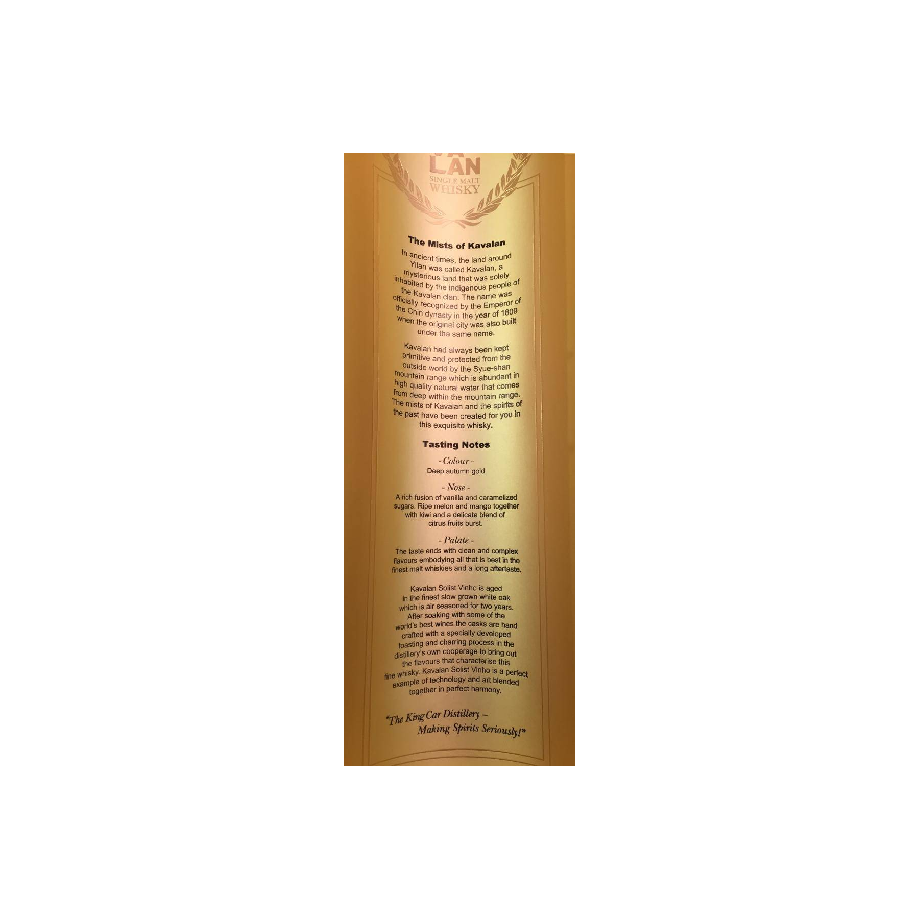 Kavalan Vinho Barrique 2012 4 Years Single Malt Whisky 2