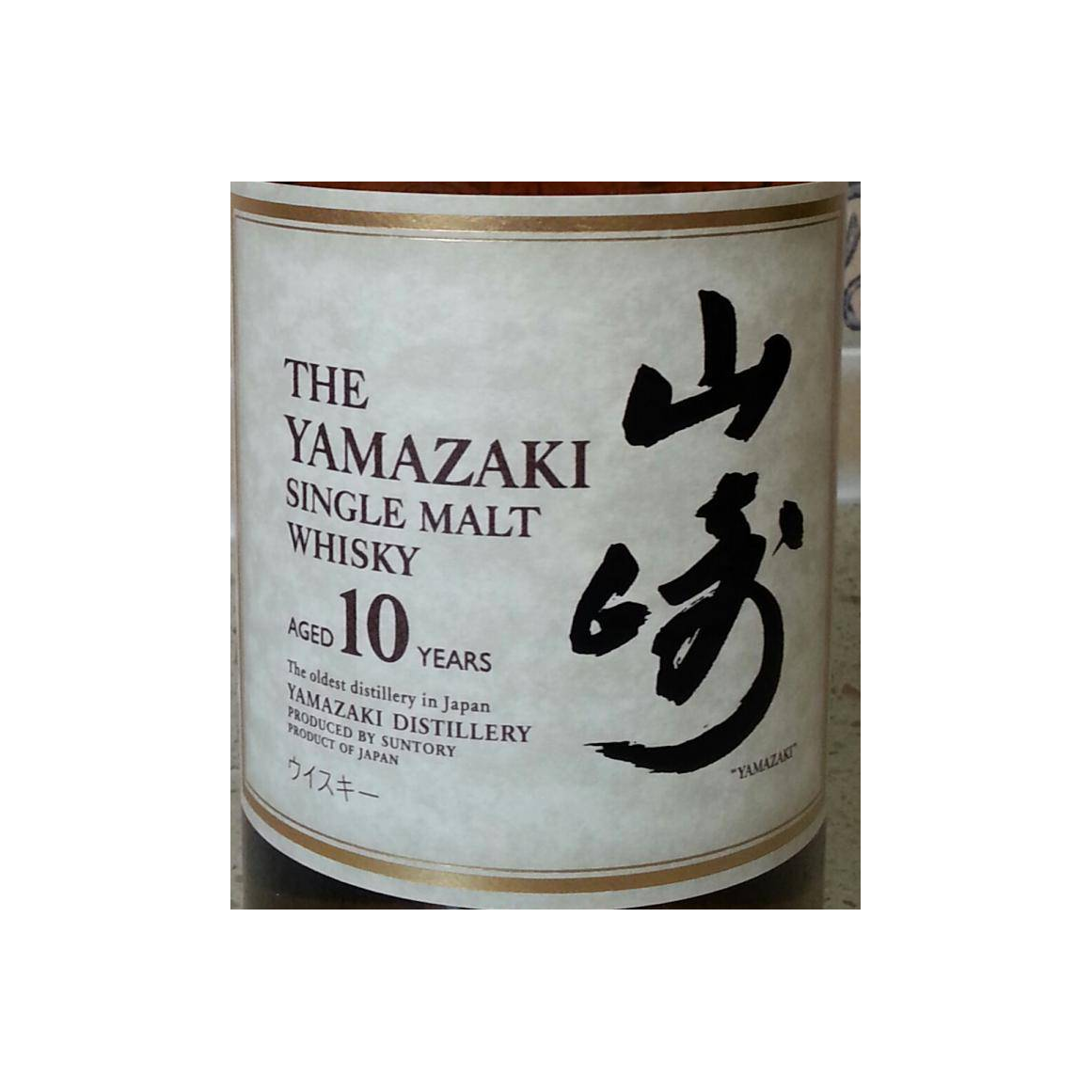 Yamazaki 10 Years Single Malt Whisky 2