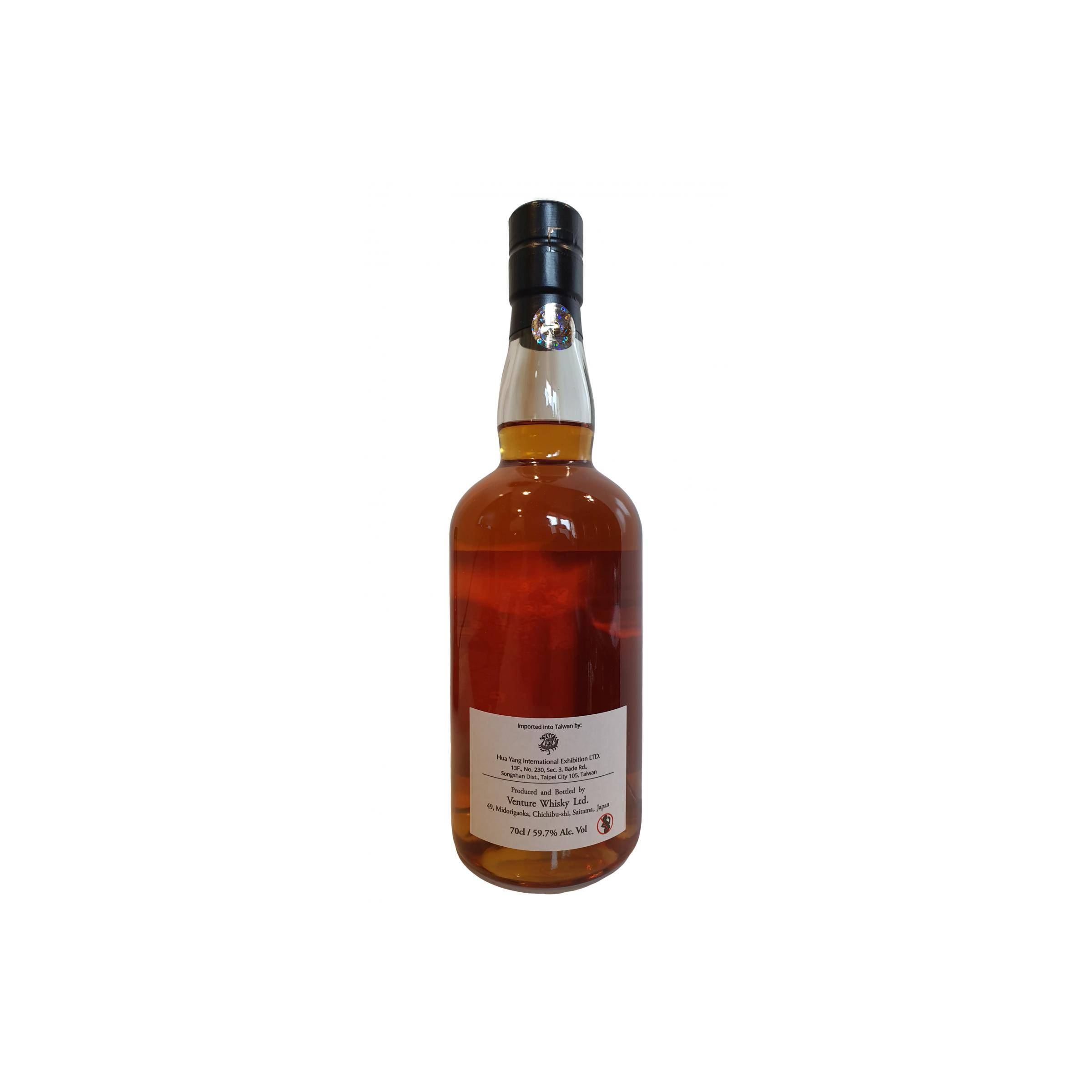 Chichibu 2011 8 Years Single Malt Whisky 2