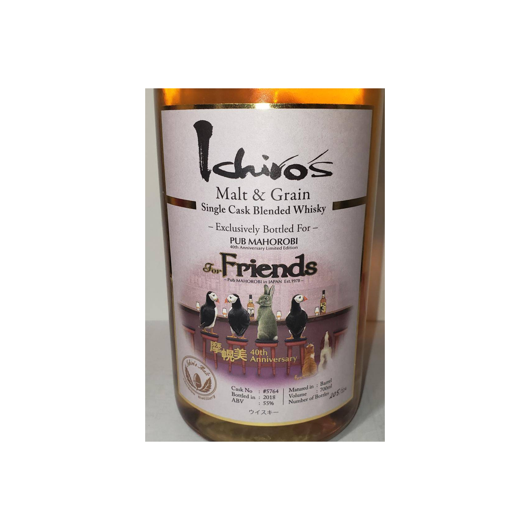 Chichibu Blended Whisky 2