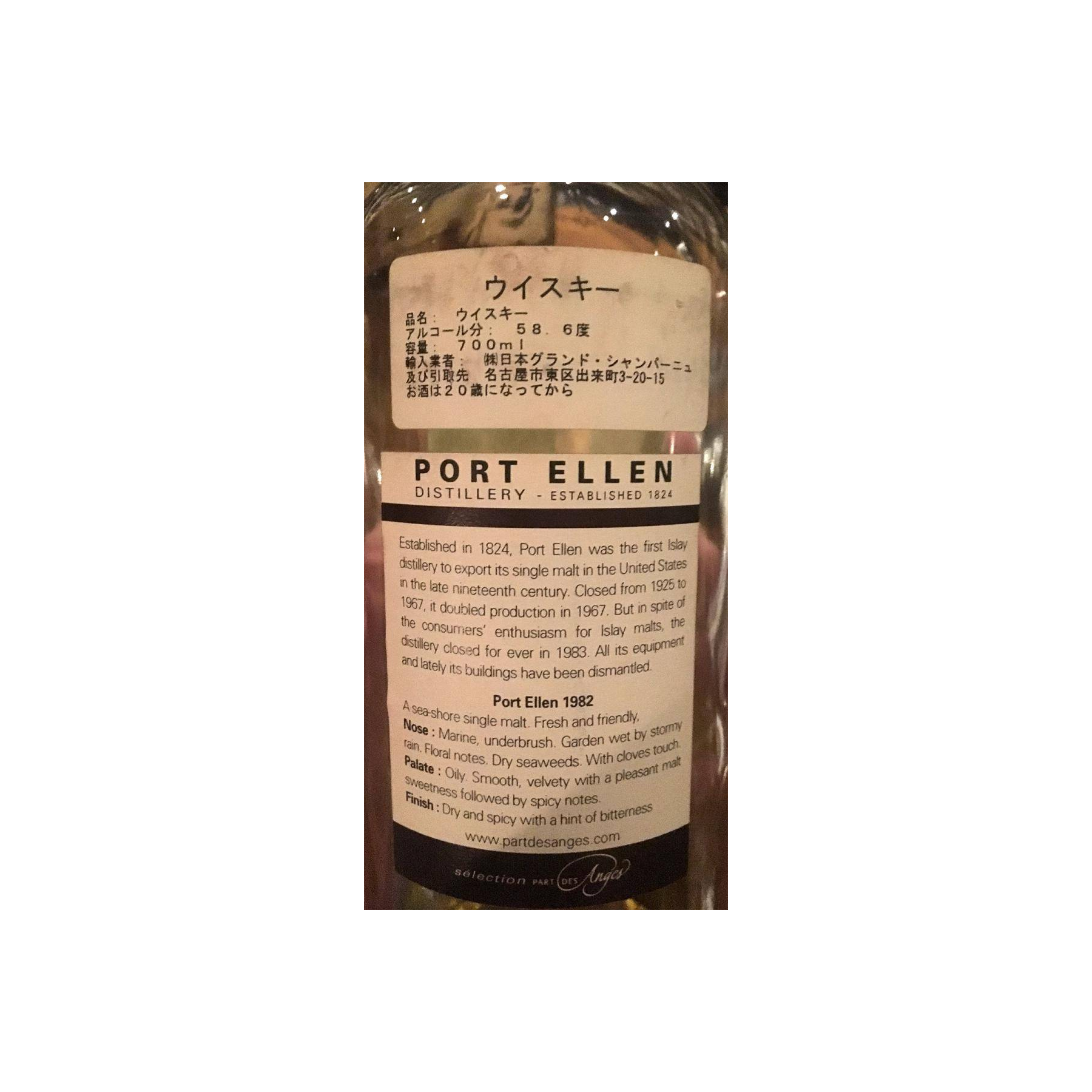 Port Ellen 1982 24 Years Single Malt Whisky 3