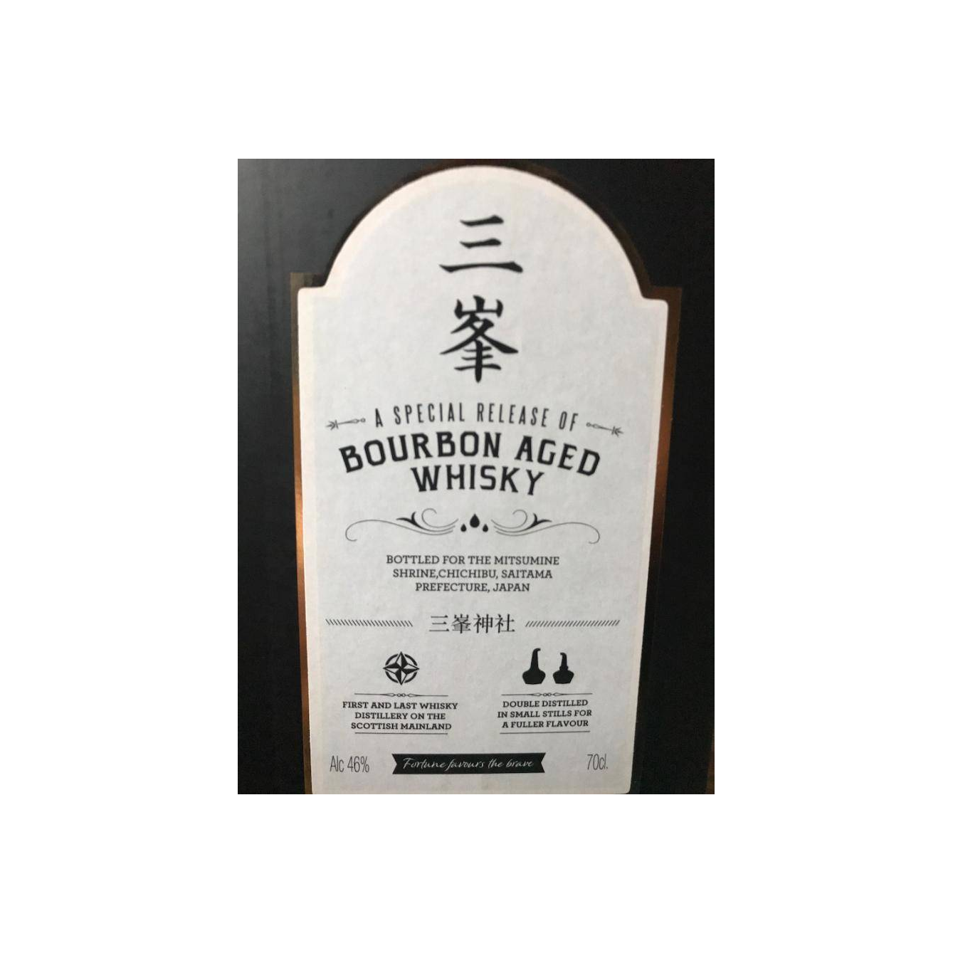 Wolfburn Single Malt Whisky 3