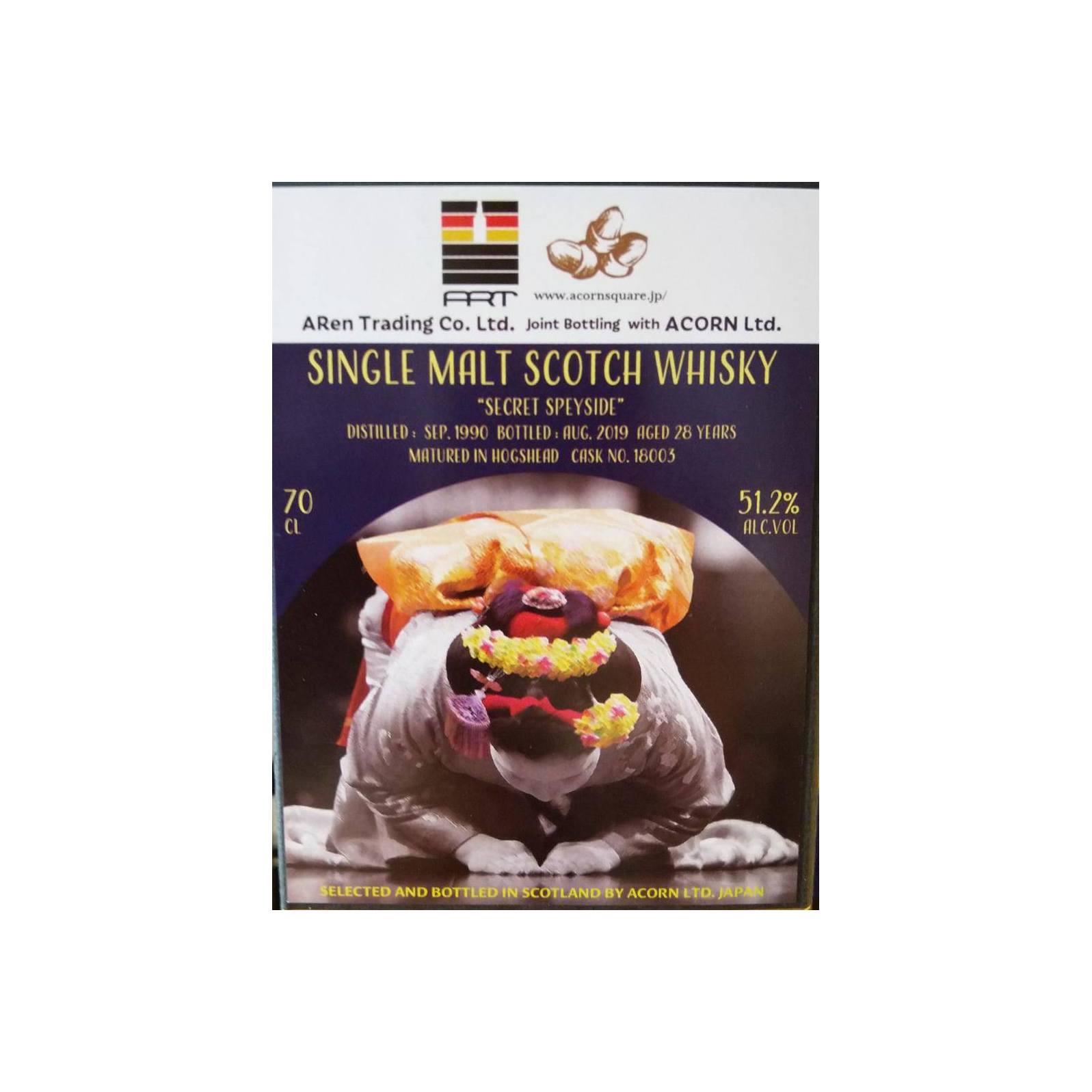 Acorn 1990 28 Years Single Malt Whisky