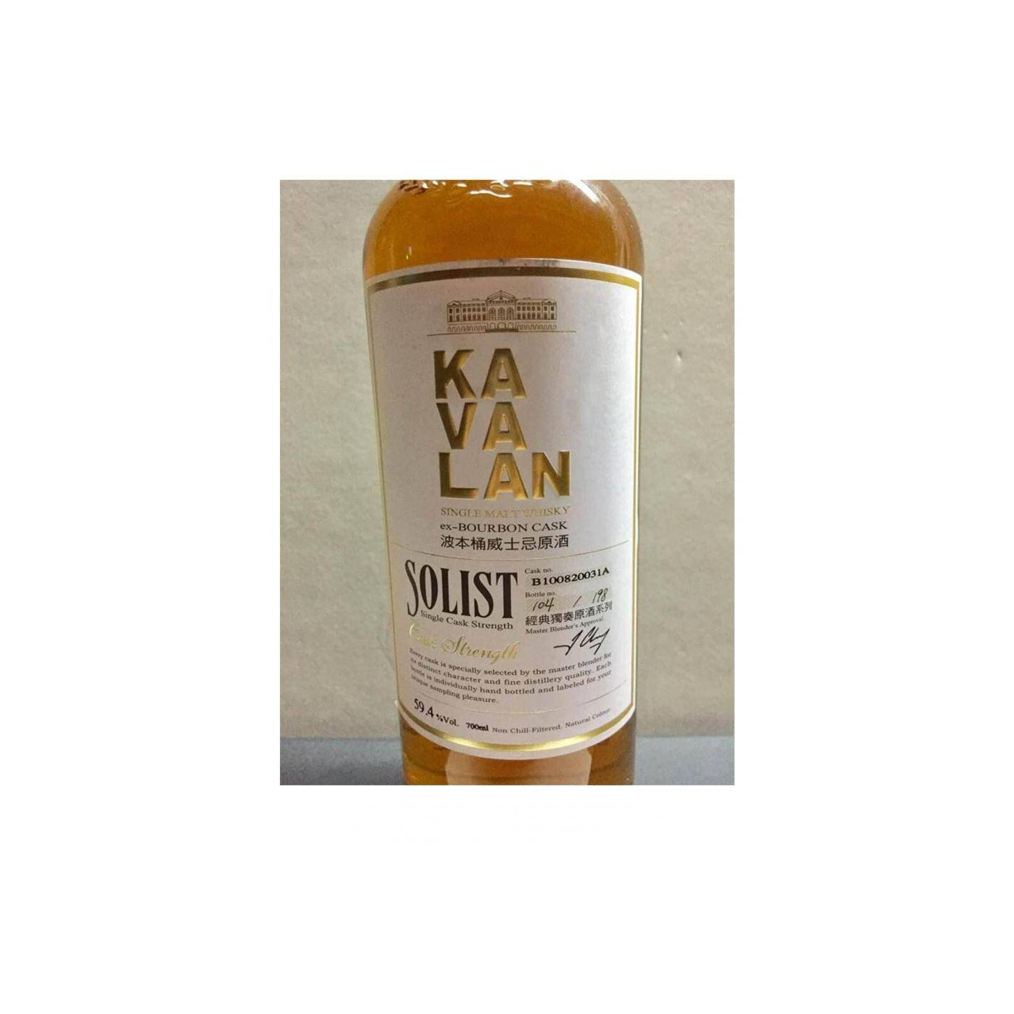 Kavalan ex-Bourbon Cask 2010 4 Years Single Malt Whisky 2