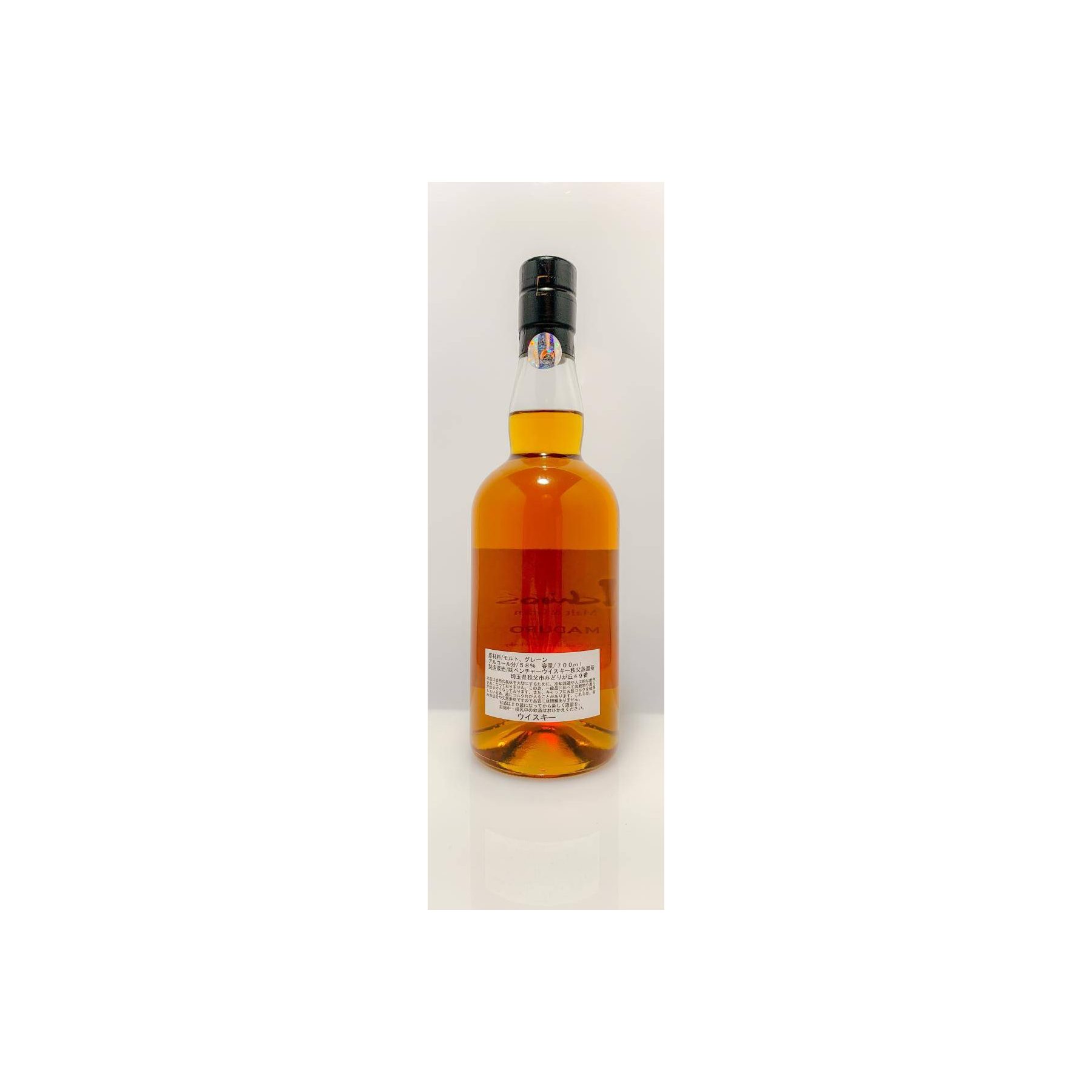 Chichibu Blended Whisky 2