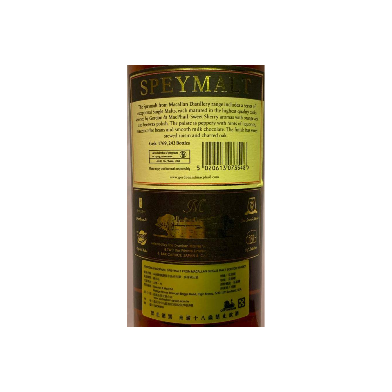 The Macallan 2000 19 Years Single Malt Whisky 3