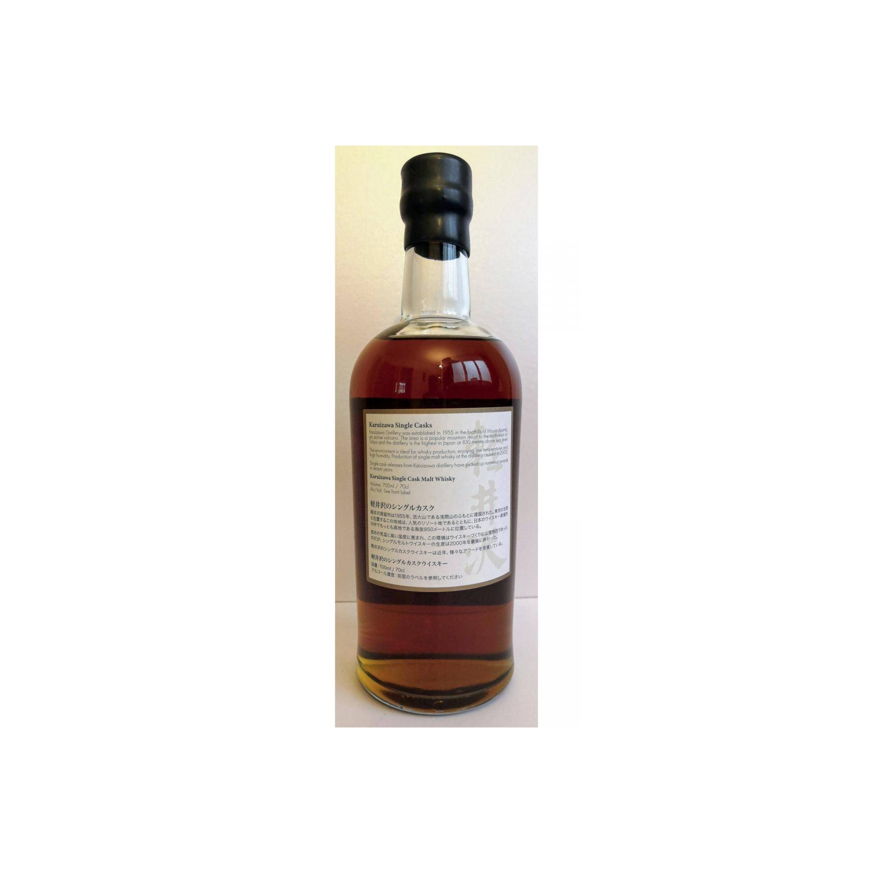 Karuizawa 1999 17 Years Single Malt Whisky 3