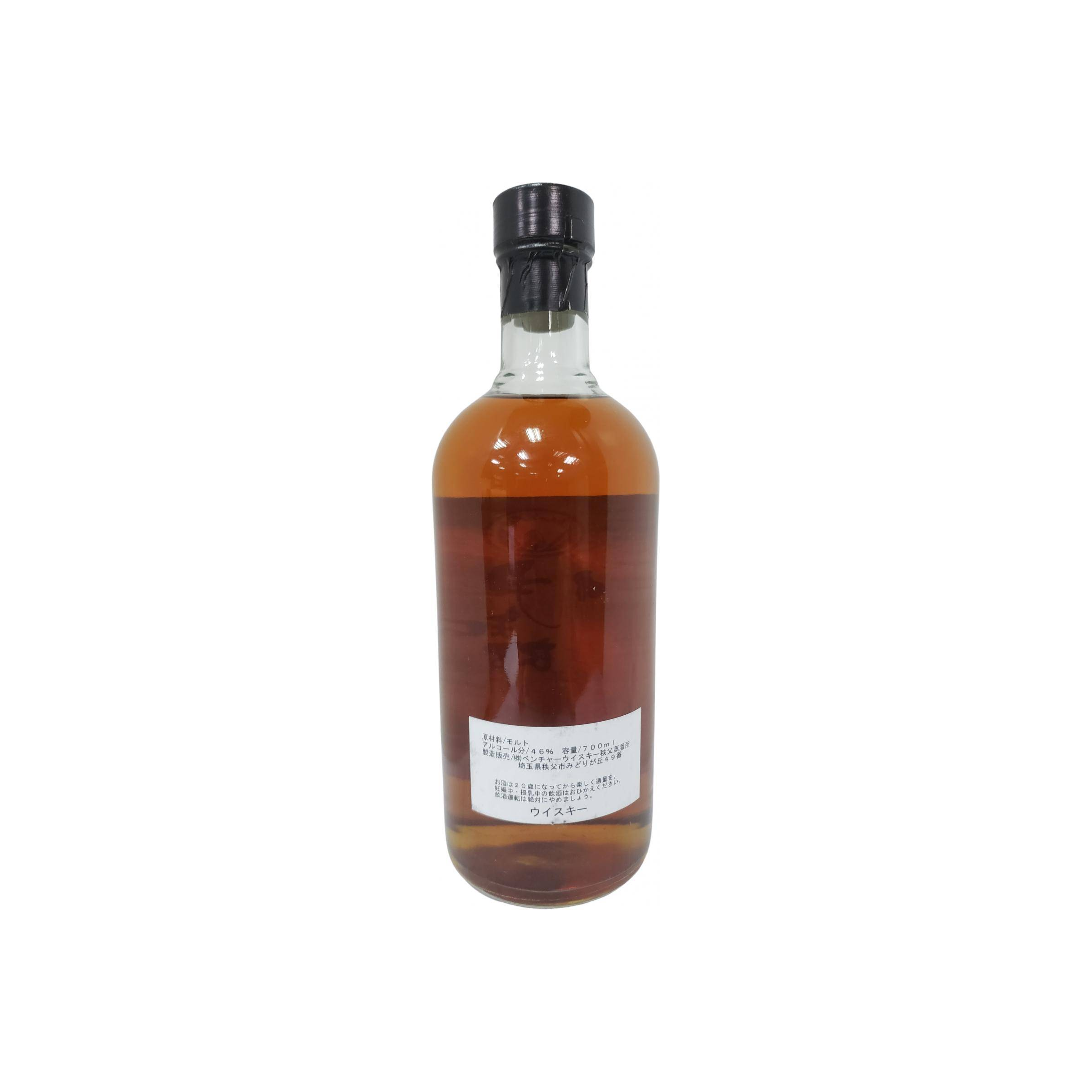 Hanyu 18 Years Single Malt Whisky 2