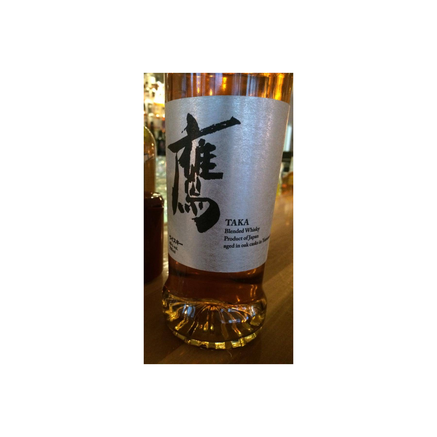 Yamazaki Blended Whisky
