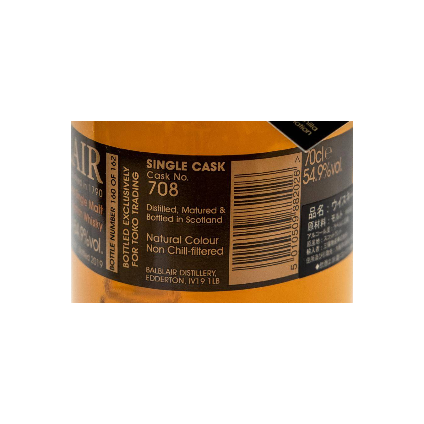 Balblair Single Cask 2006 13 Years Single Malt Whisky 3