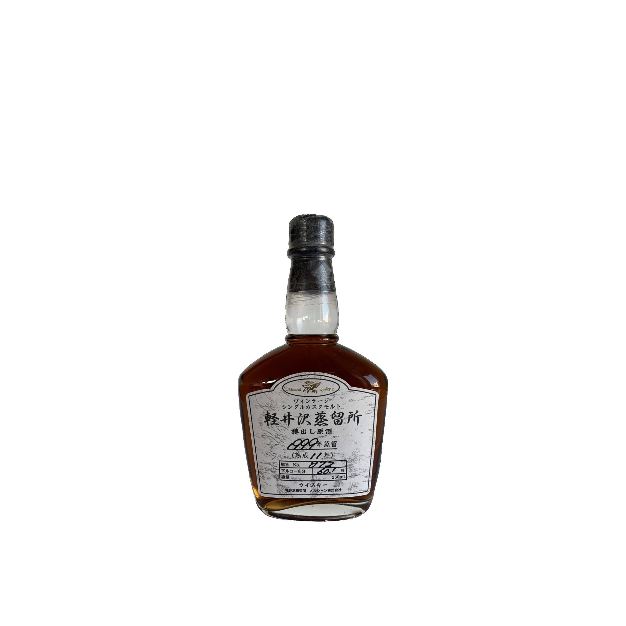 Karuizawa 1999 11 Years Single Malt Whisky