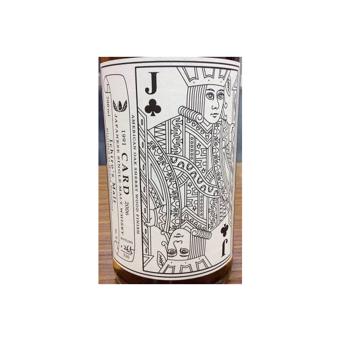 Hanyu 1991 15 Years Single Malt Whisky 2