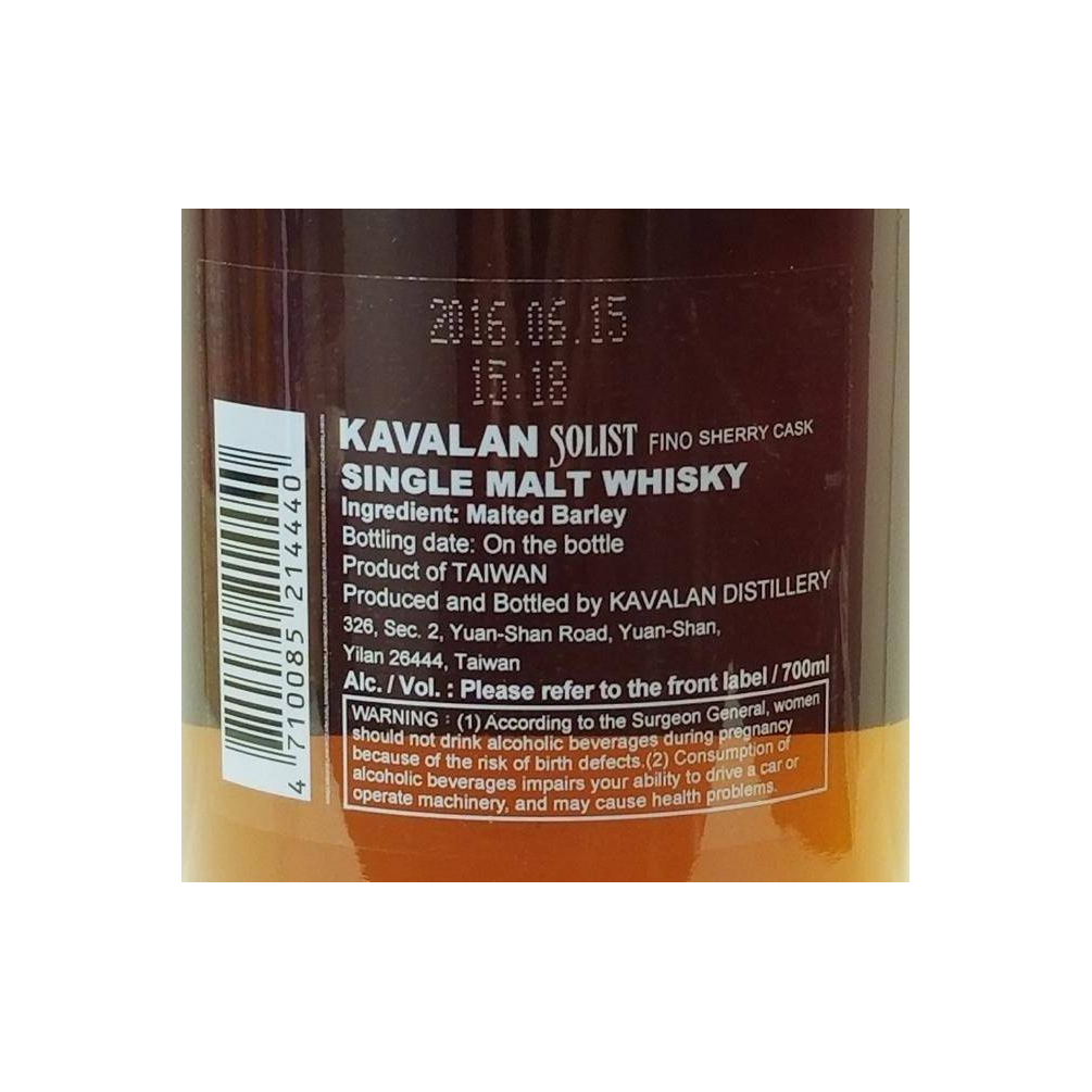 Kavalan 2010 5 Years Single Malt Whisky 3