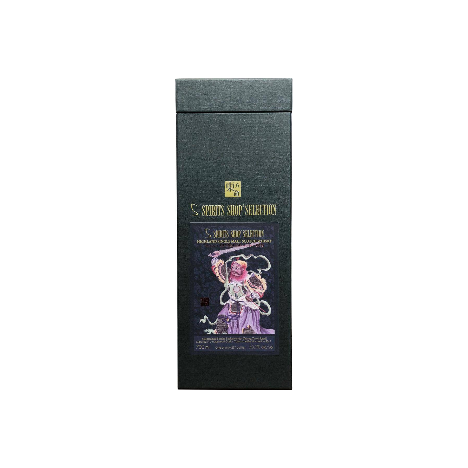 Clynelish 1995 22 Years Single Malt Whisky 2