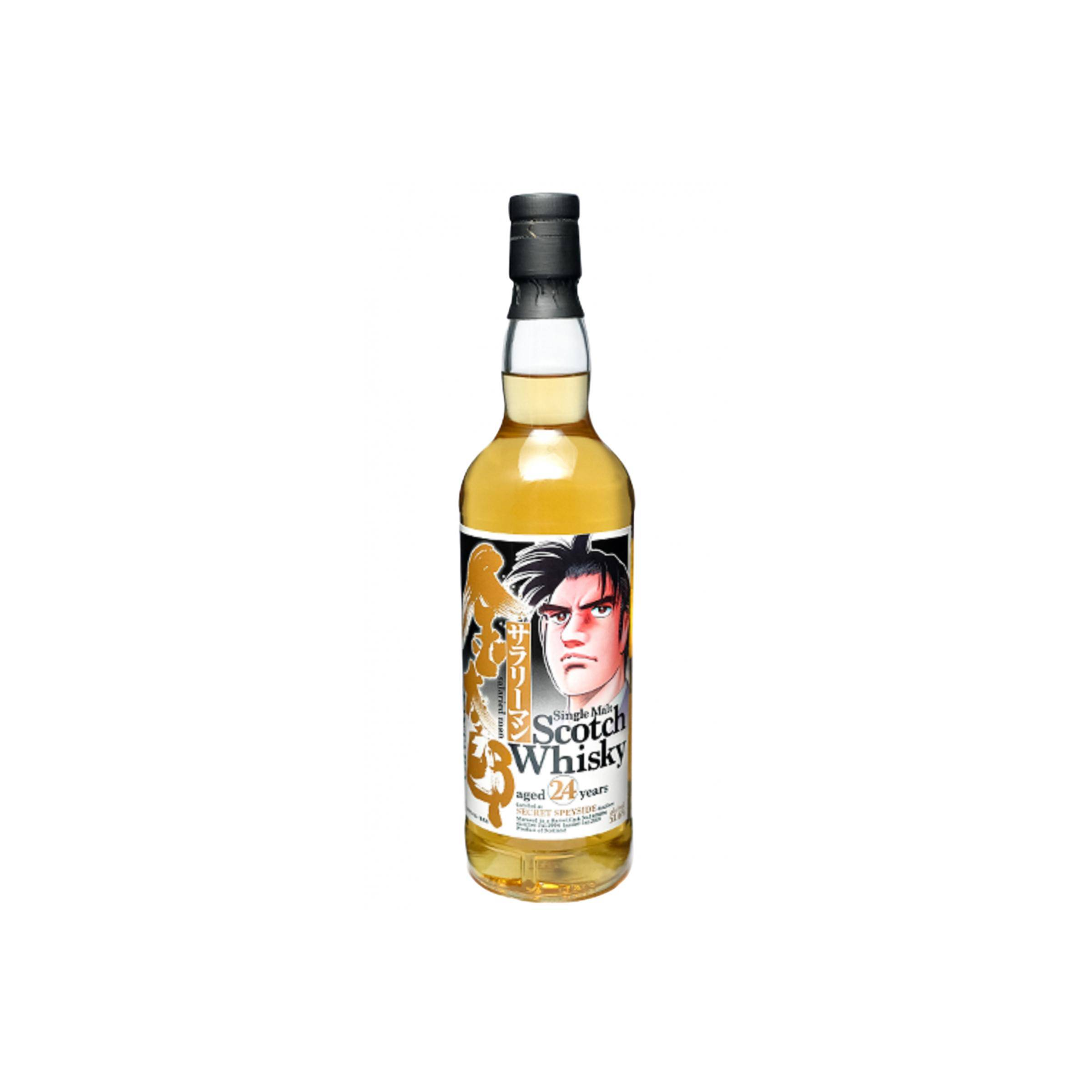 Secret Speyside Distillery 1994 HY