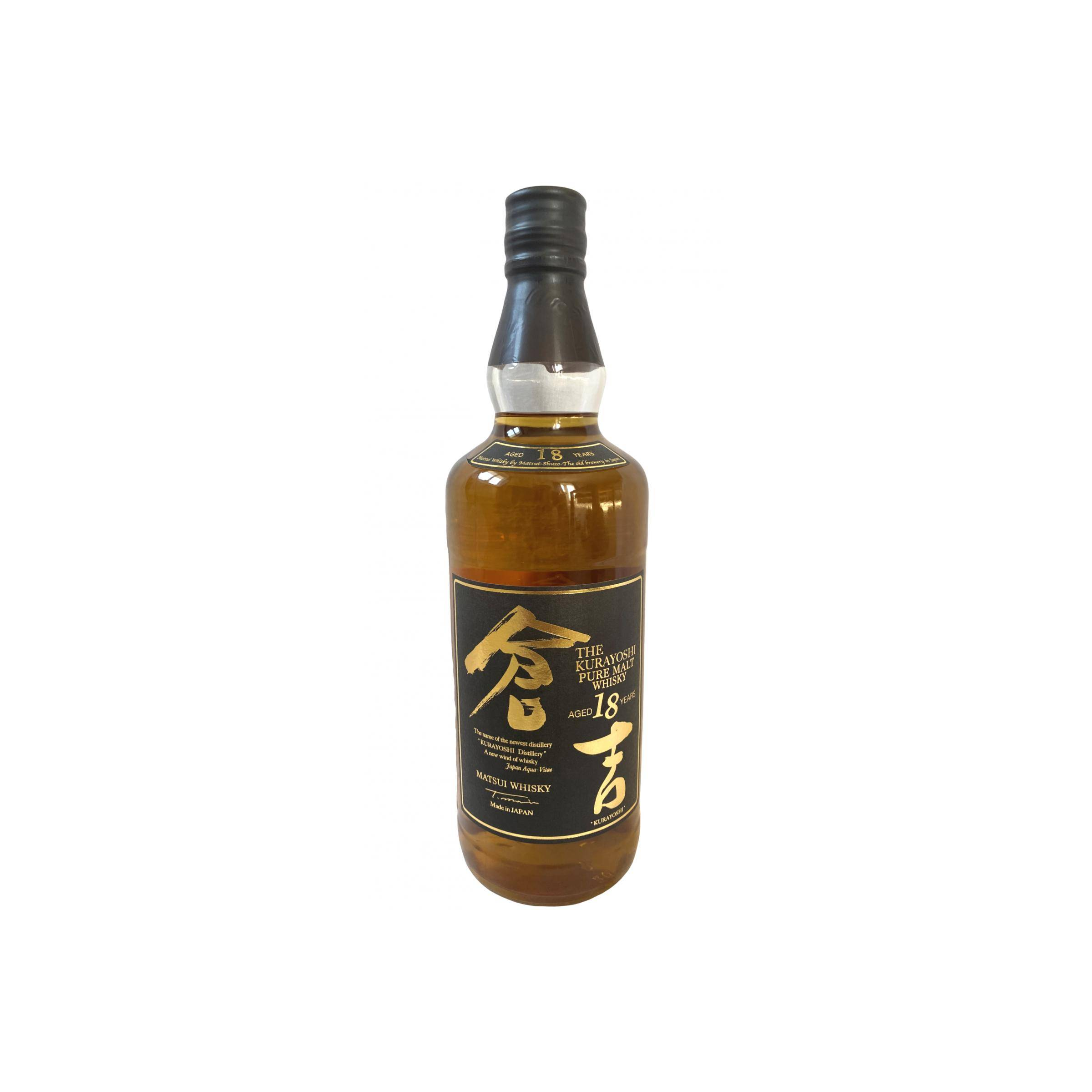The Kurayoshi 18-year-old