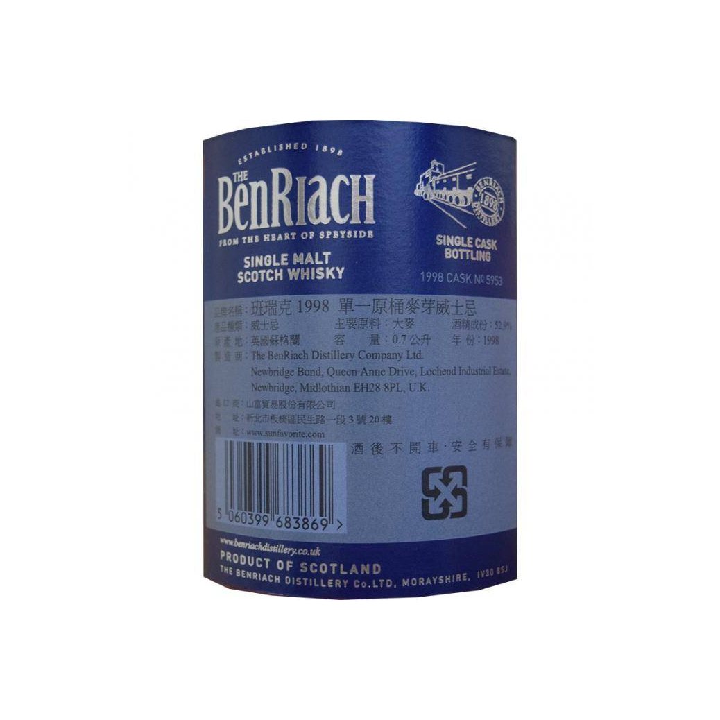 BenRiach Individual Cask Bottling 1998 18 Years Single Malt Whisky 2
