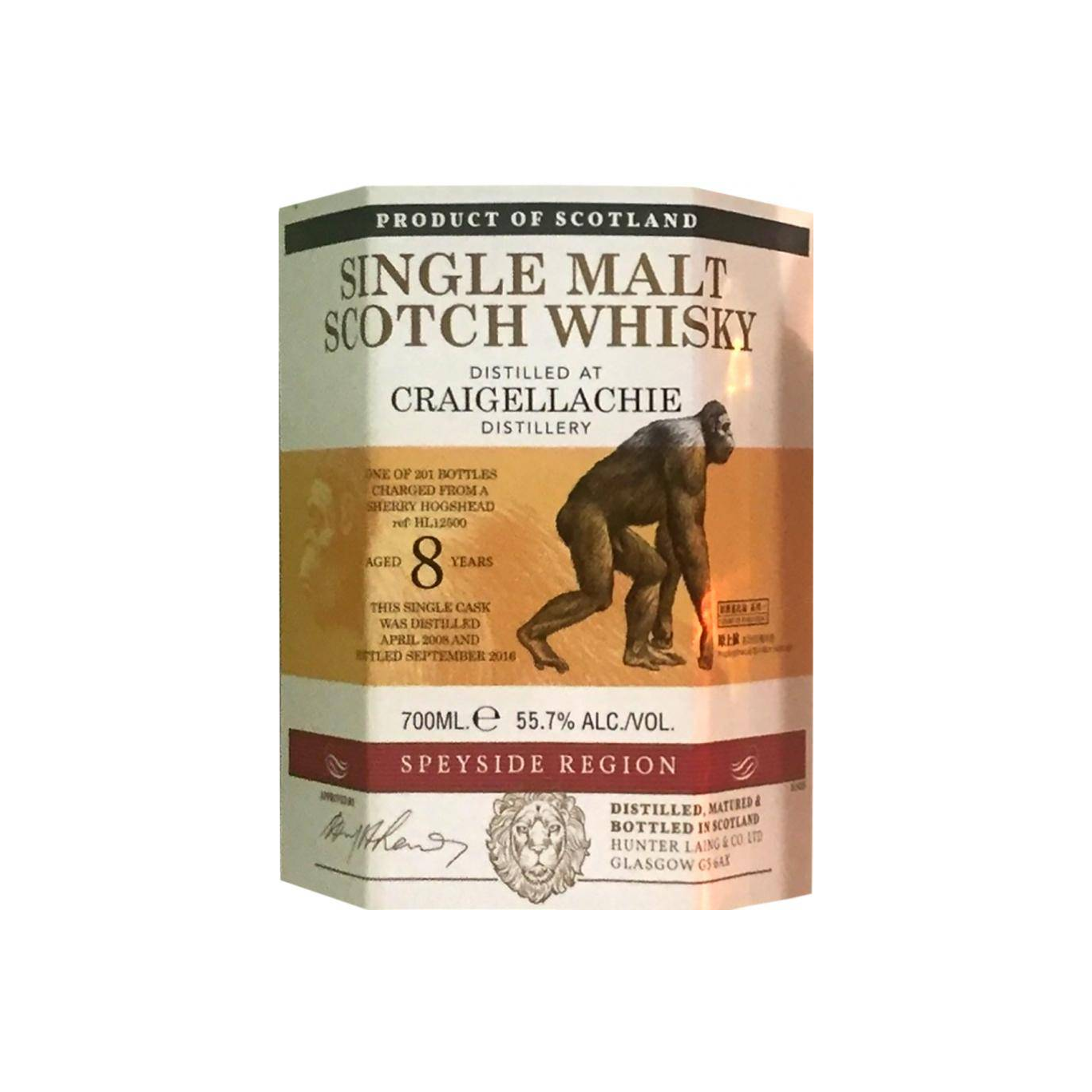 Craigellachie 2008 8 Years Single Malt Whisky 3