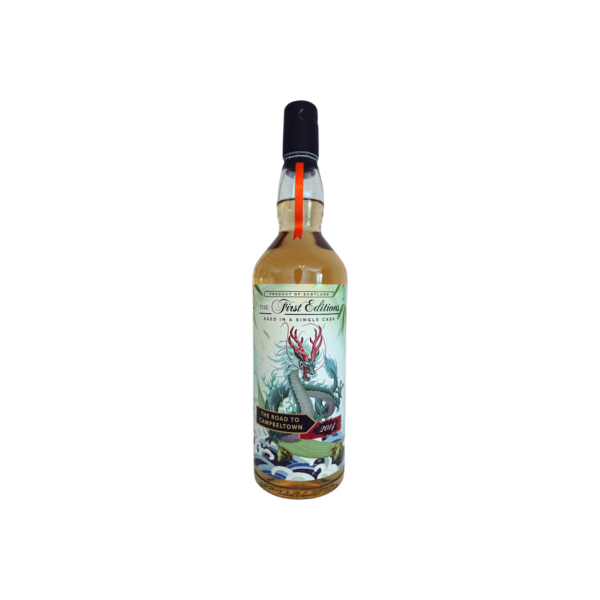 The Road to Campbeltown 2014 ED