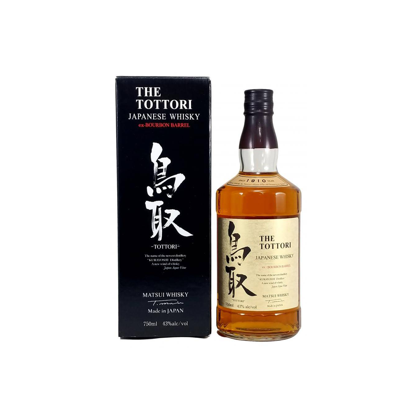 The Tottori Blended Japanese Whisky 2